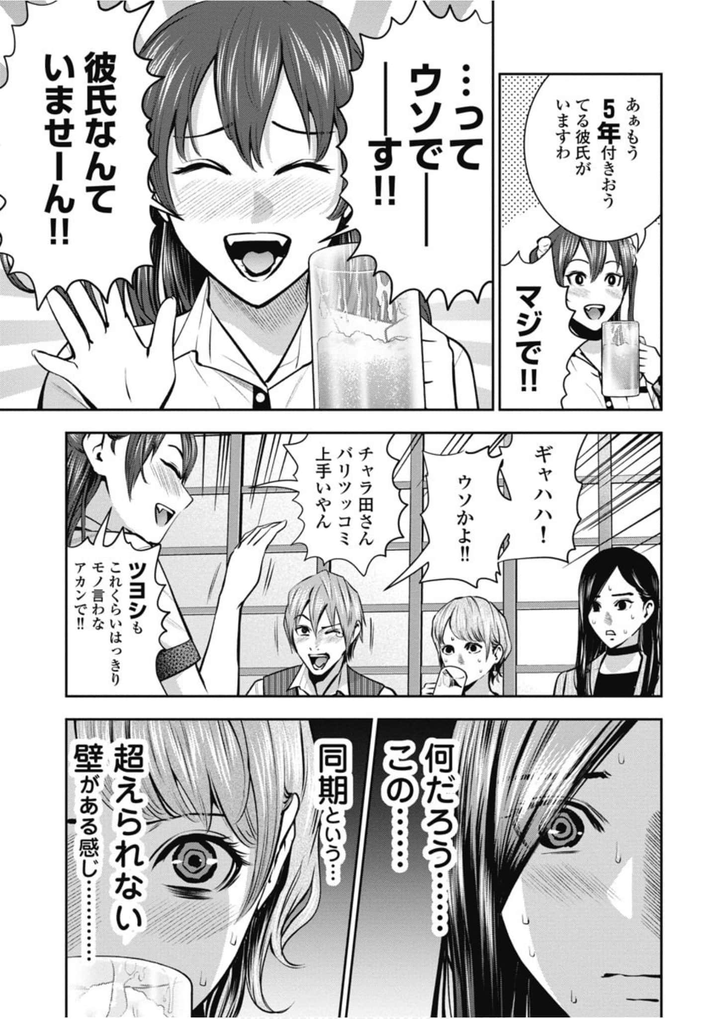 第 152 页
