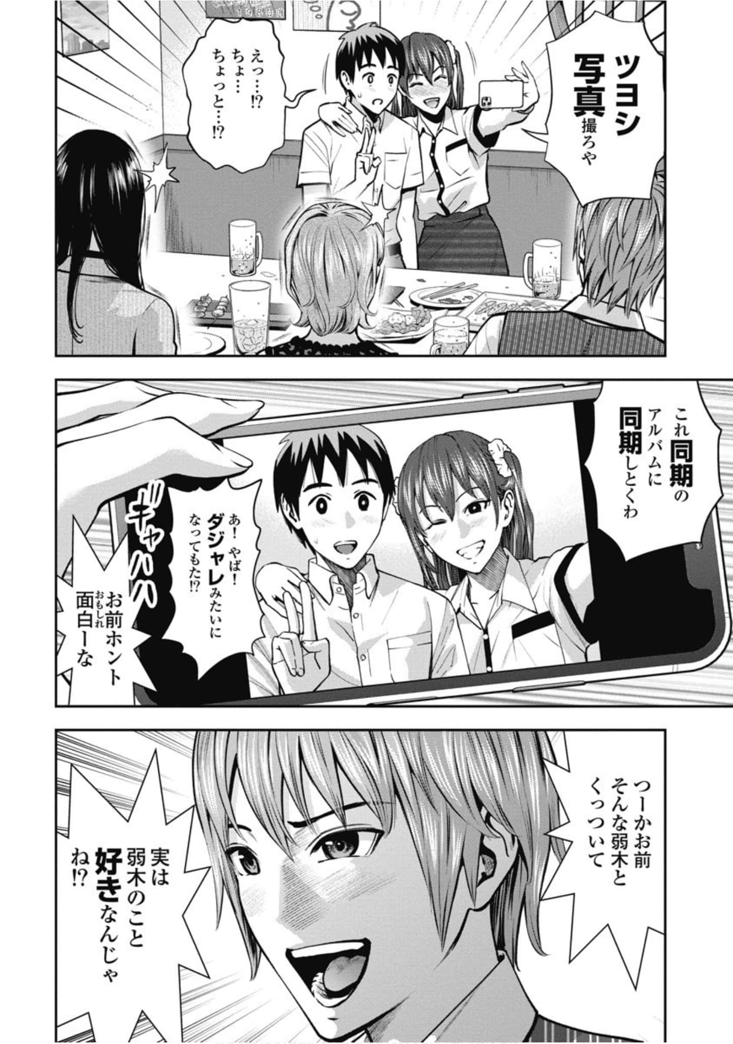 第 153 页