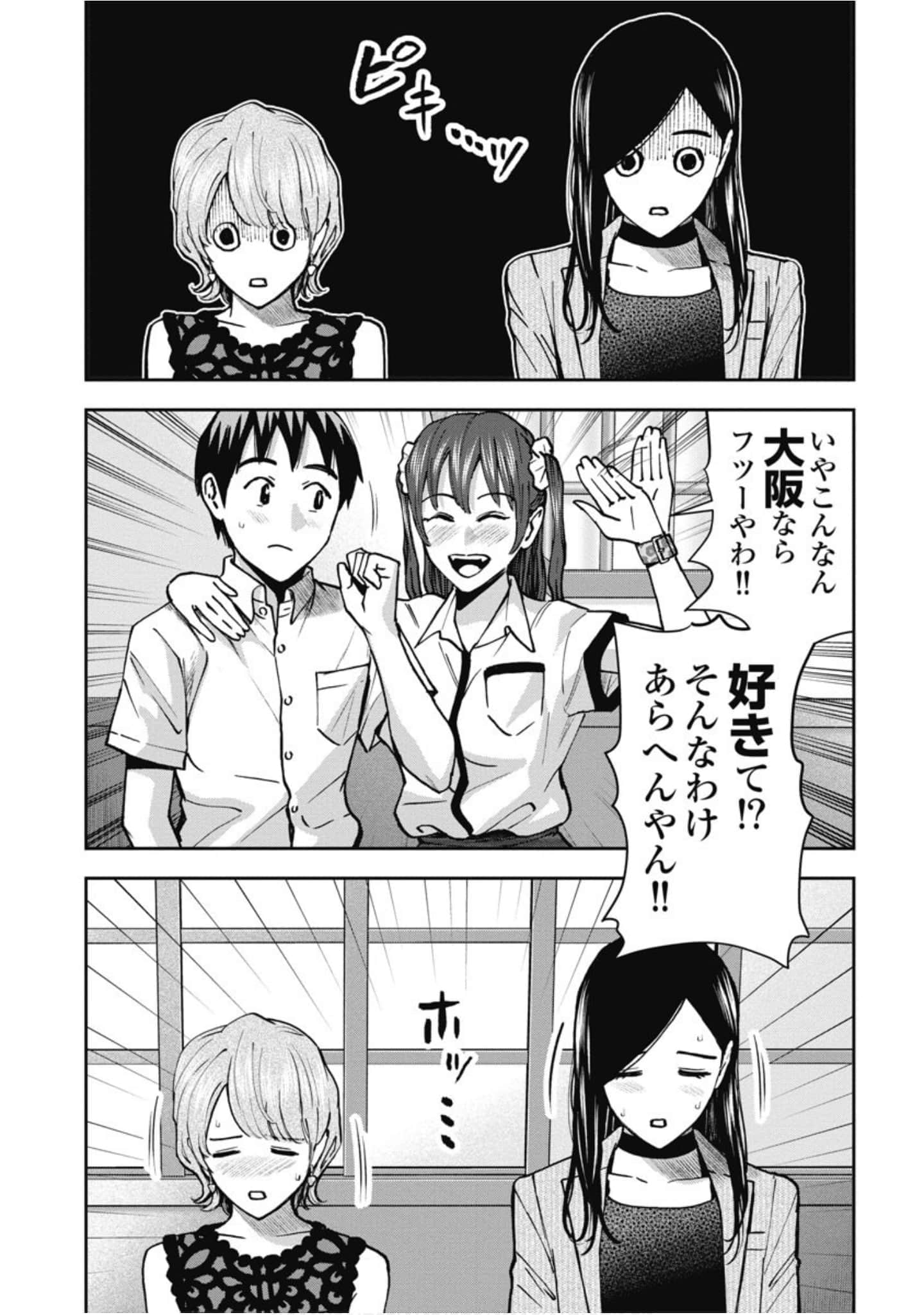 第 154 页