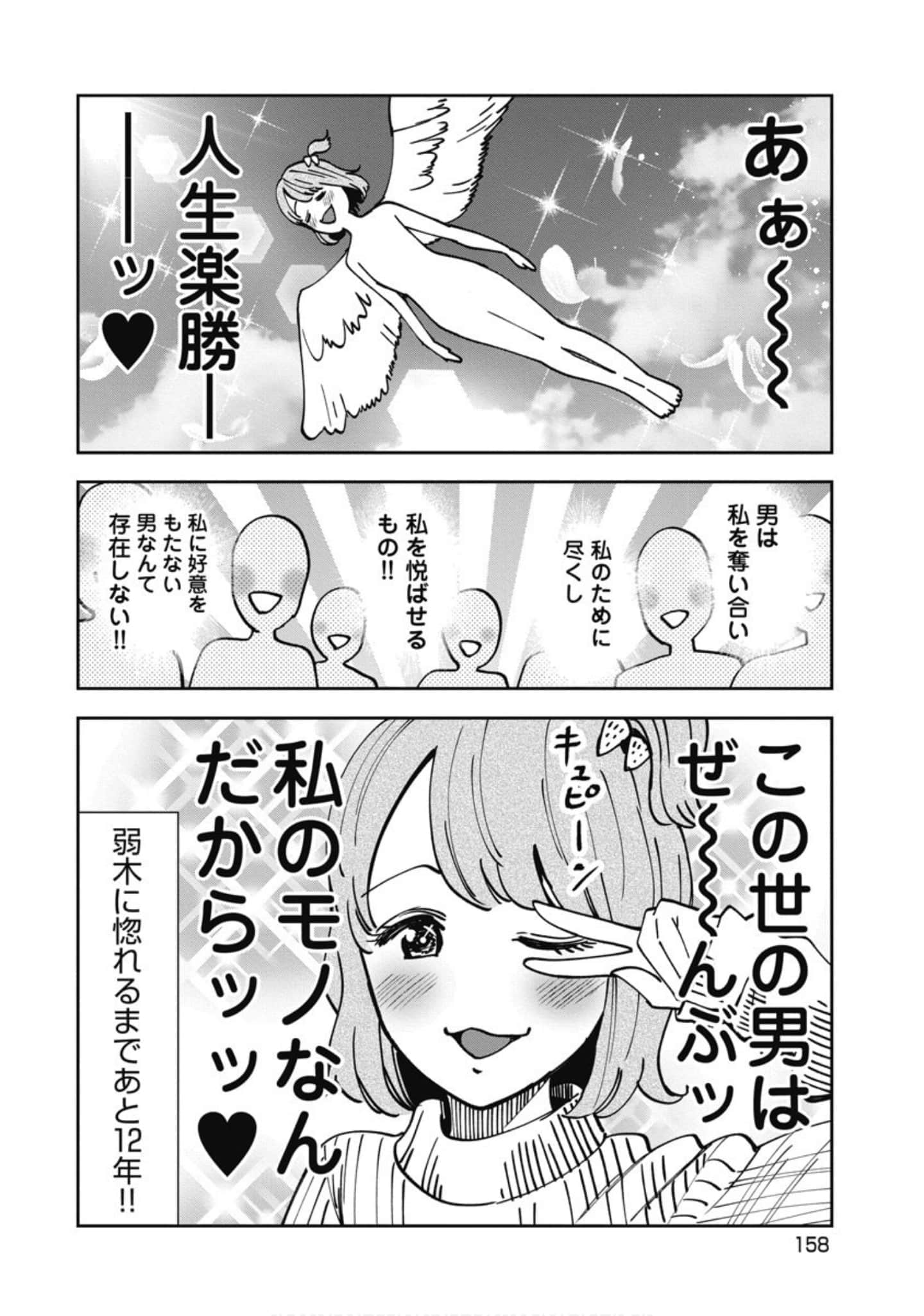 第 159 页