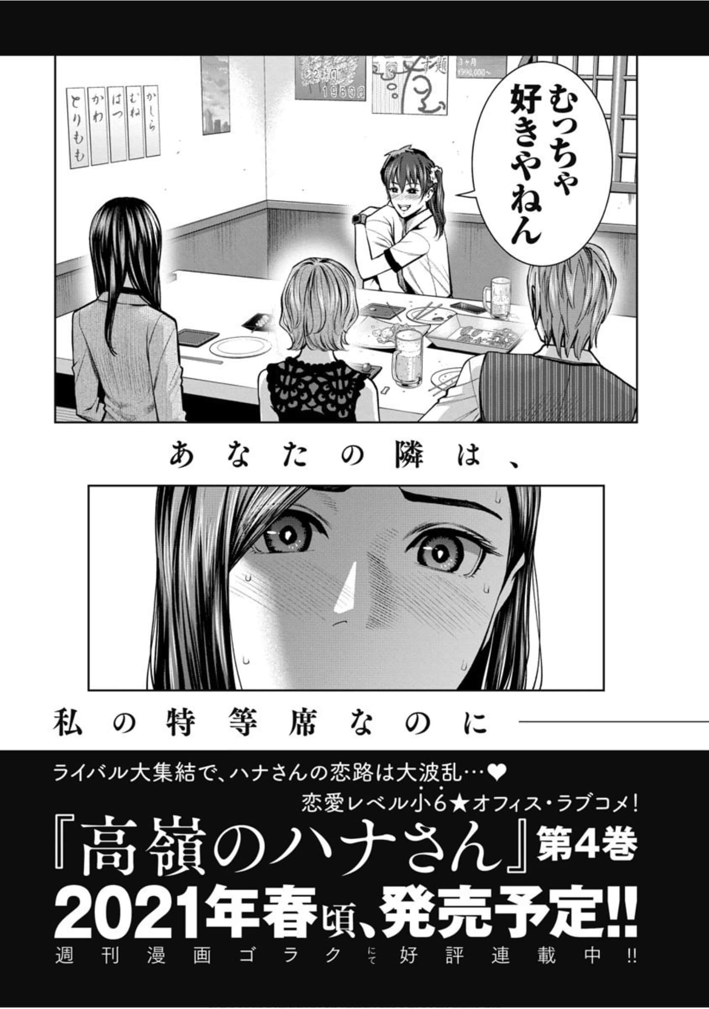 第 160 页