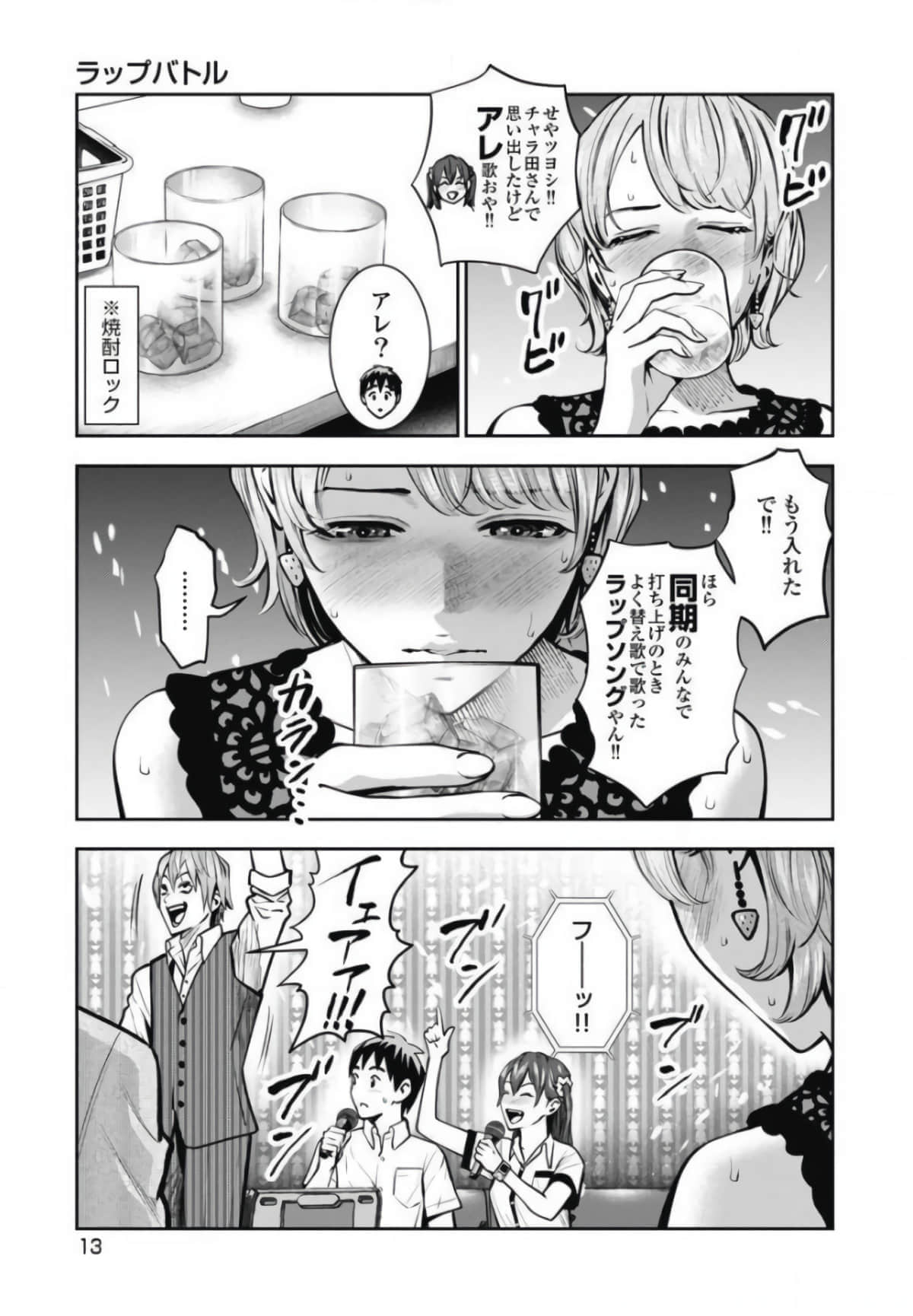 第 14 页