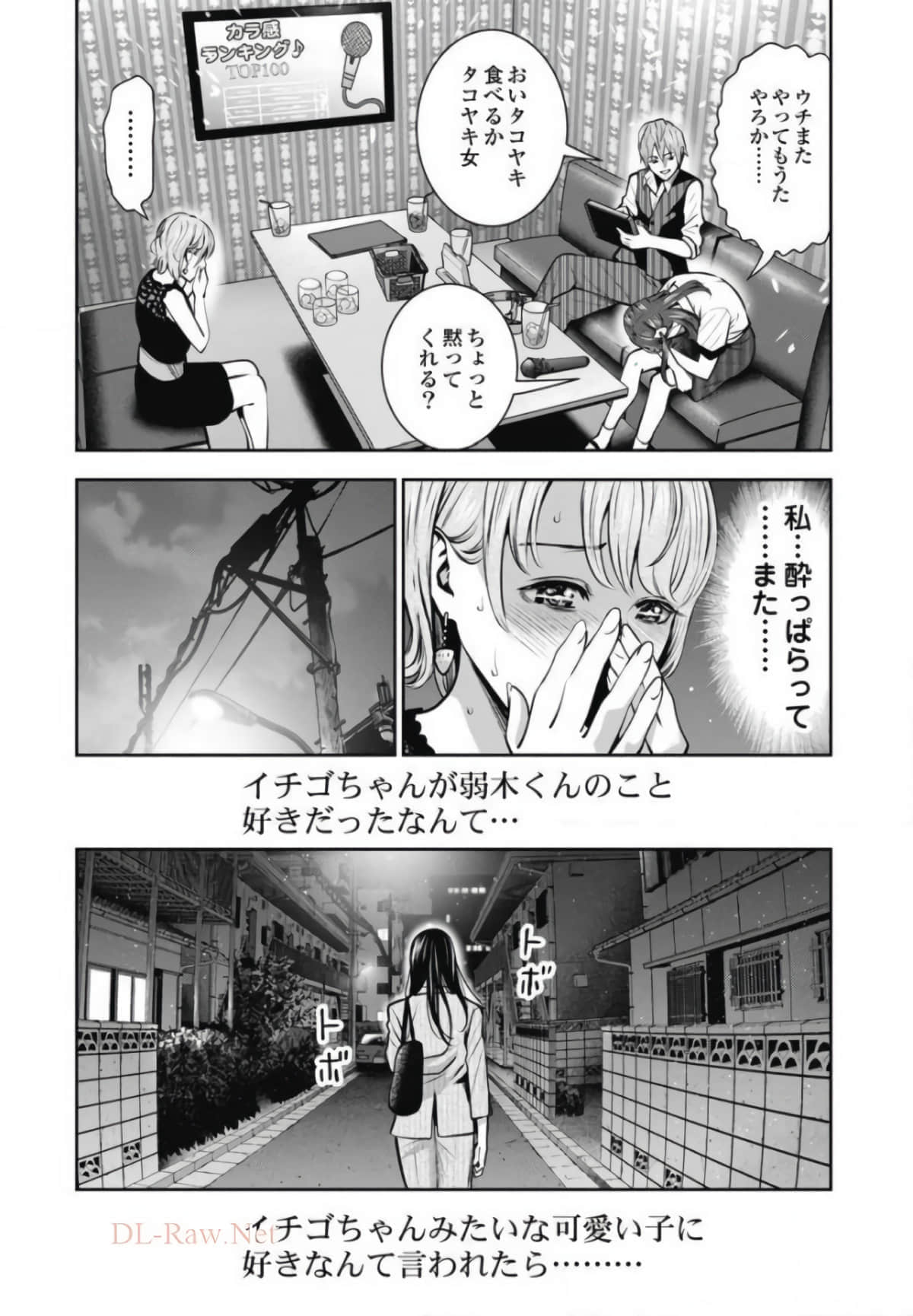 第 28 页