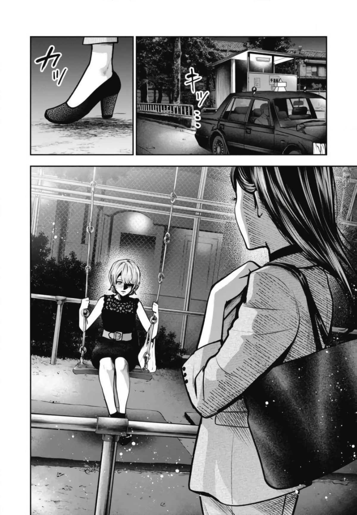 第 31 页