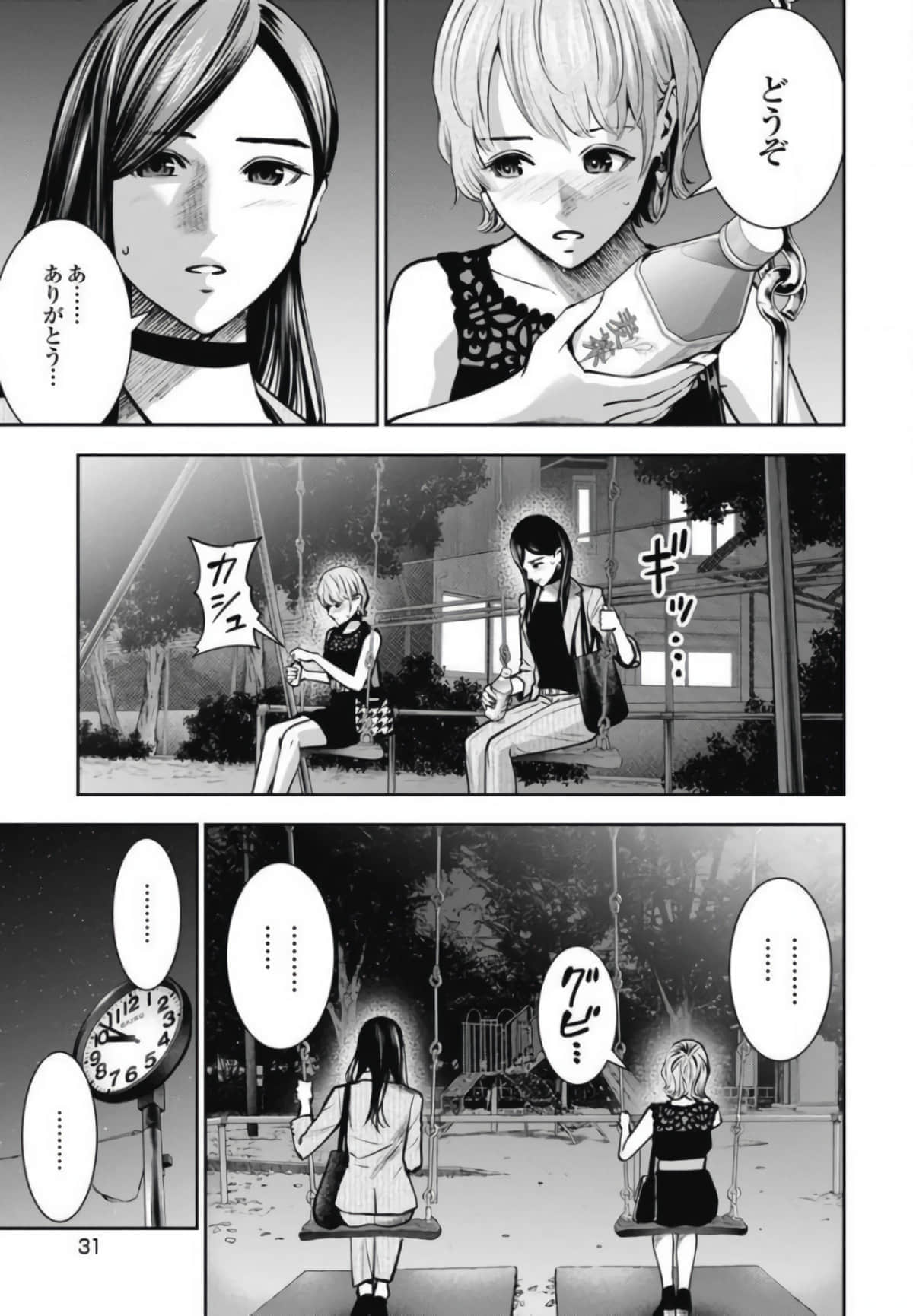第 32 页