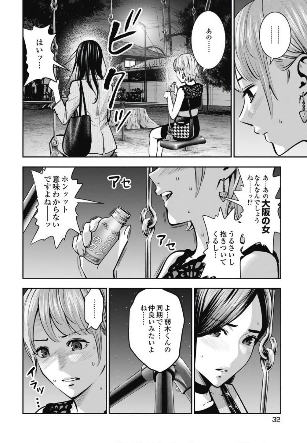 第 33 页