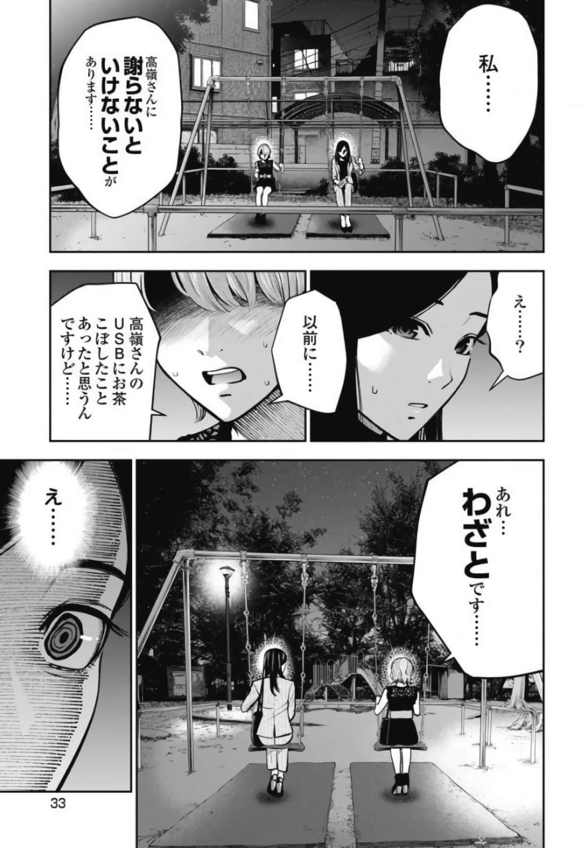 第 34 页