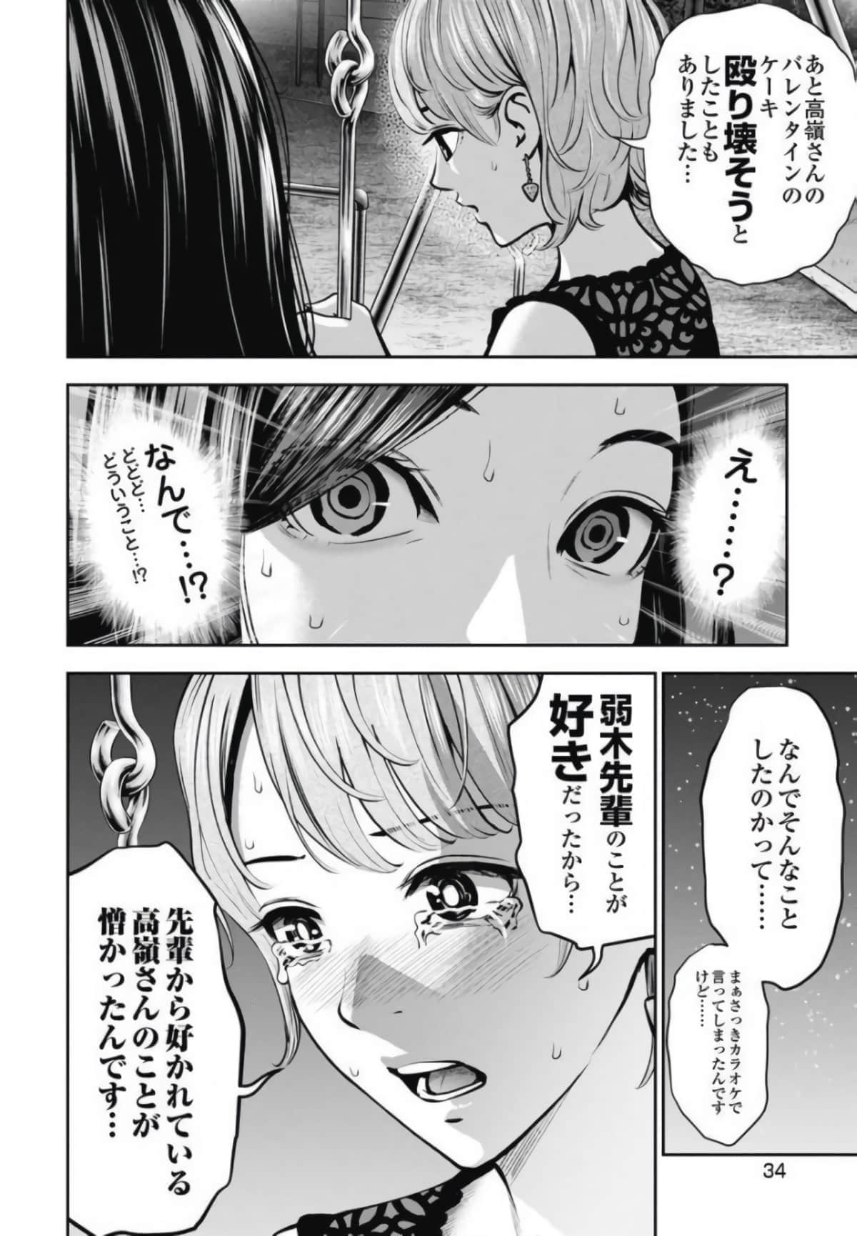 第 35 页