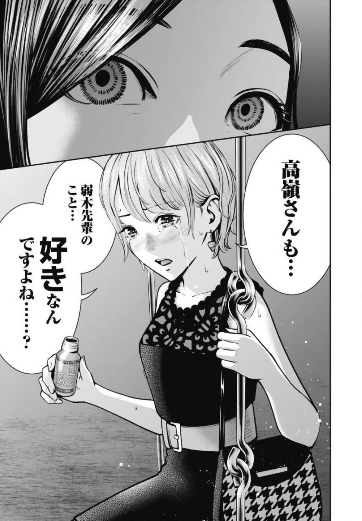 第 36 页