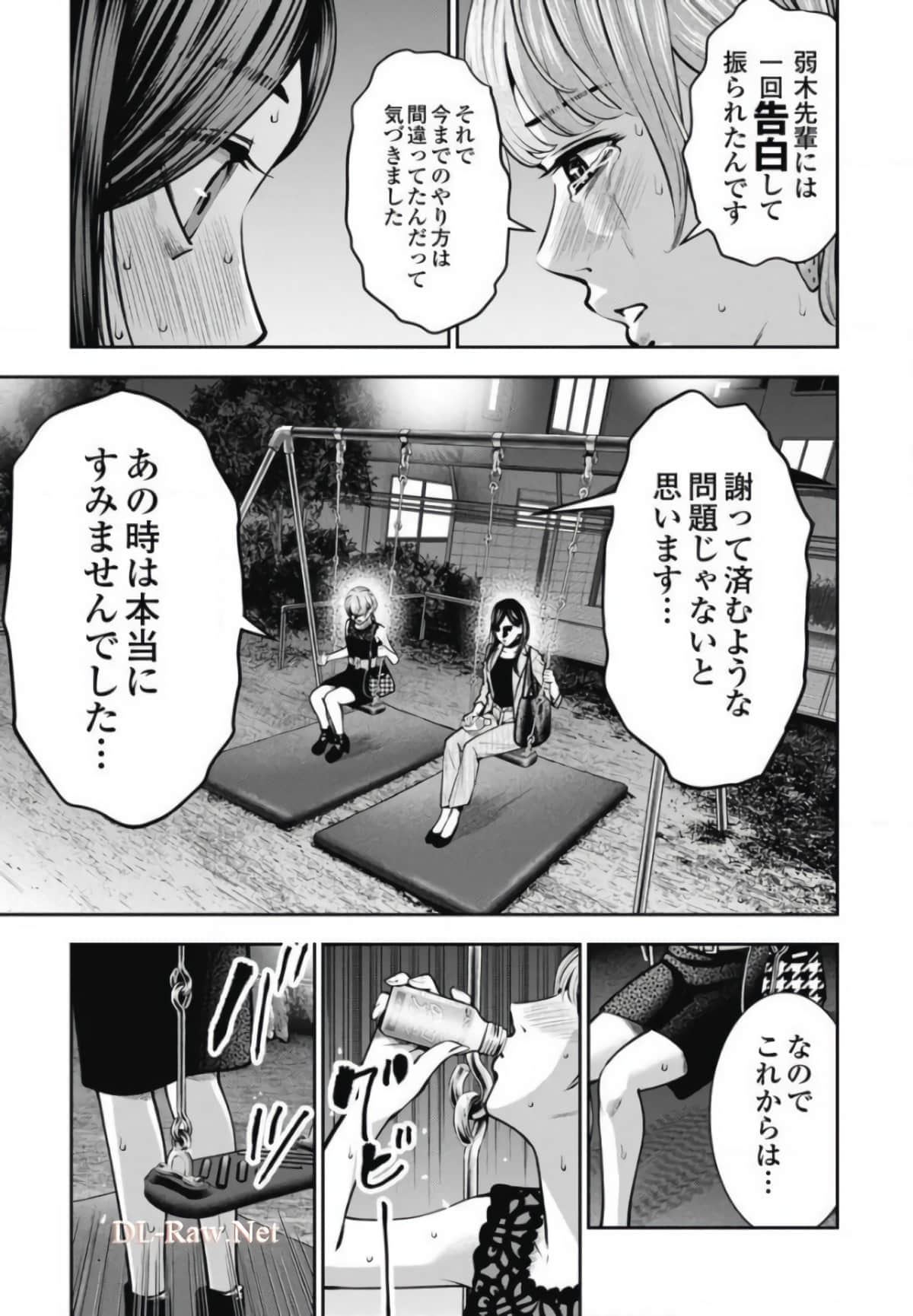 第 38 页