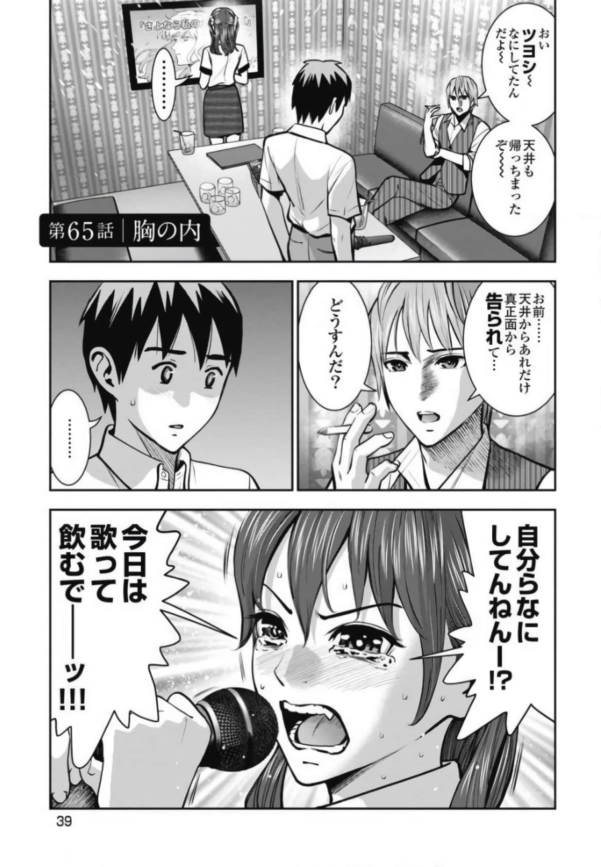 第 40 页