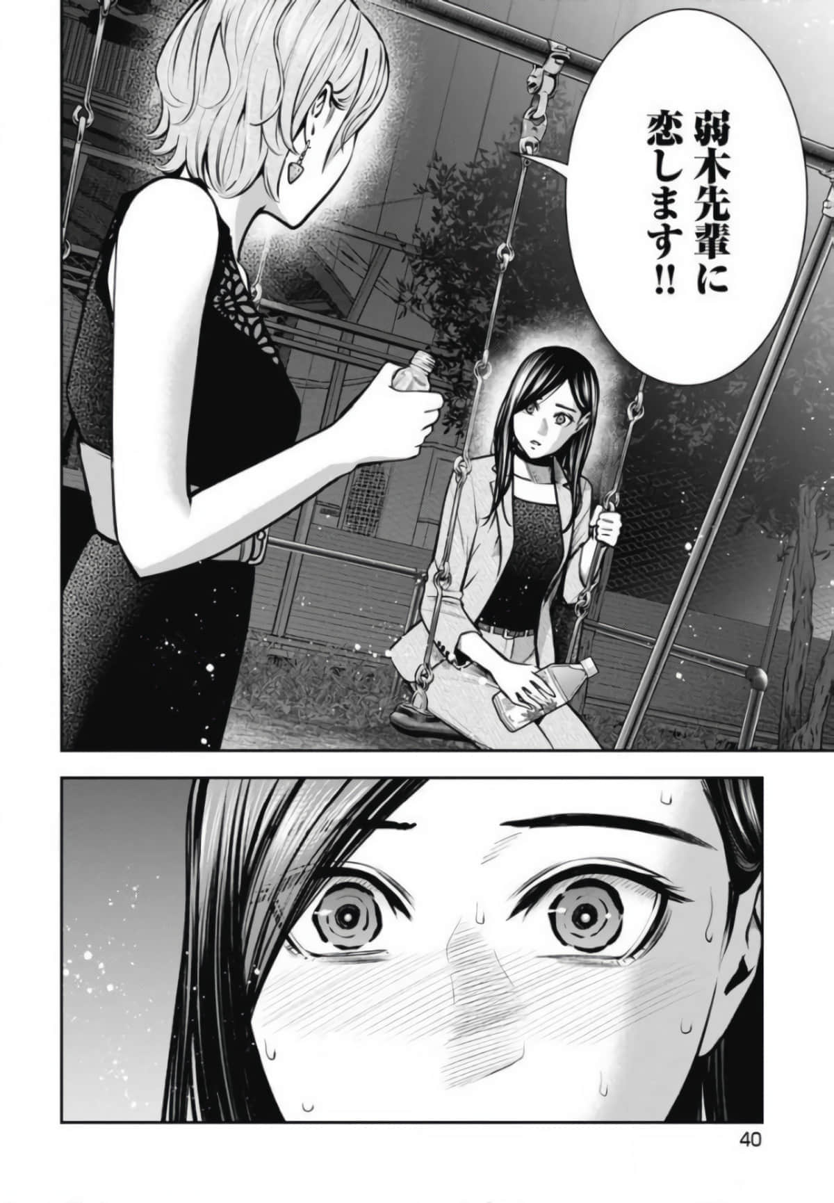 第 41 页