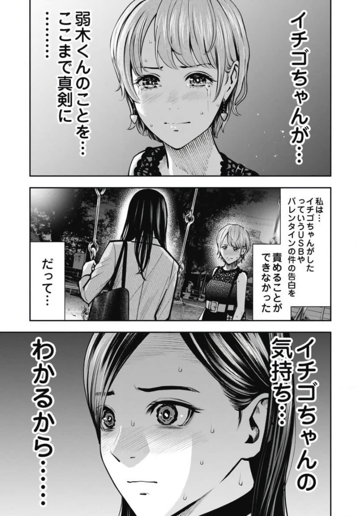 第 42 页