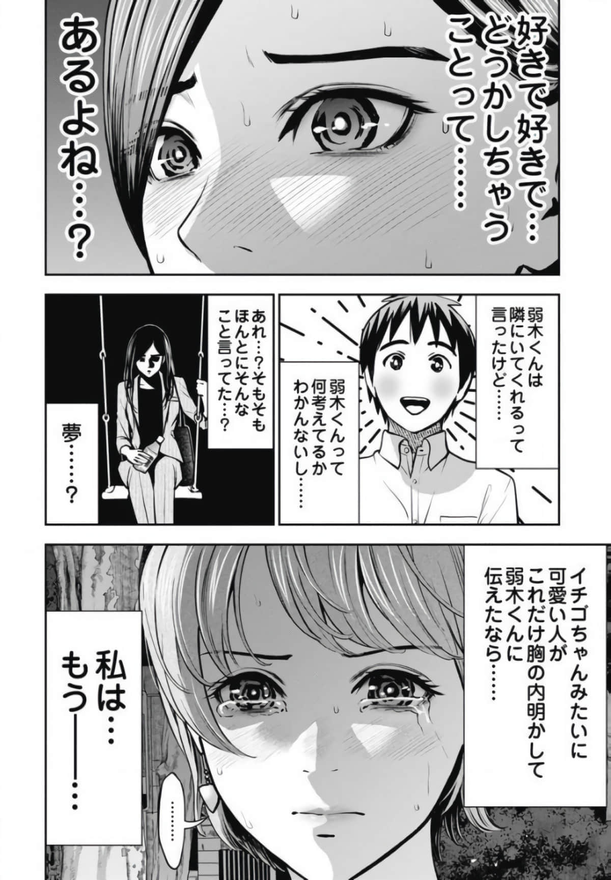 第 43 页
