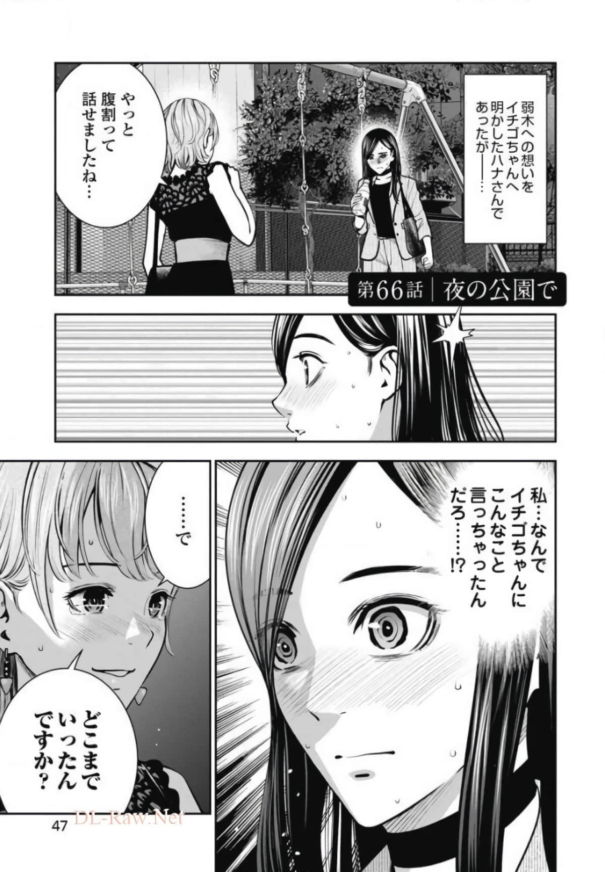 第 48 页