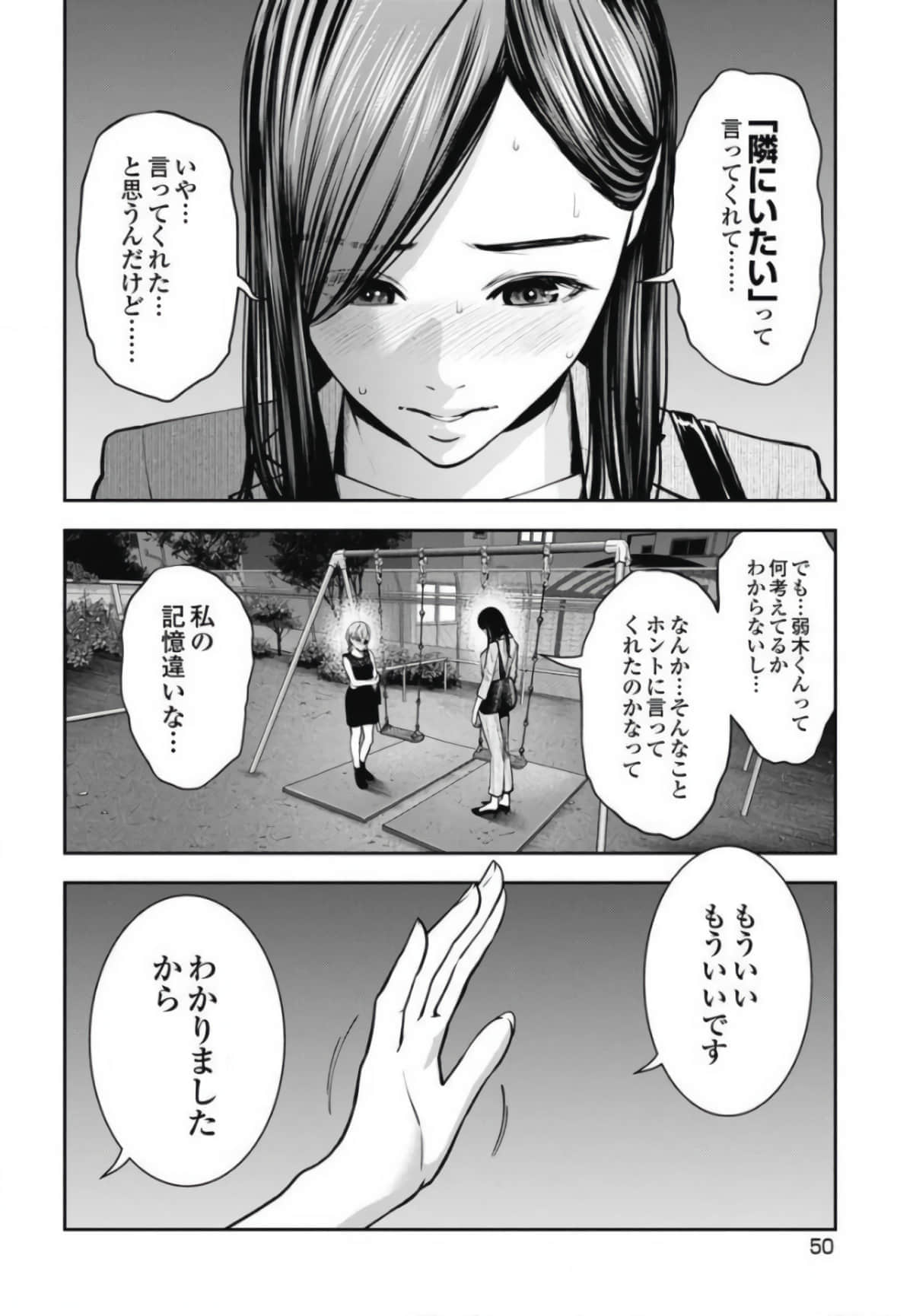 第 51 页