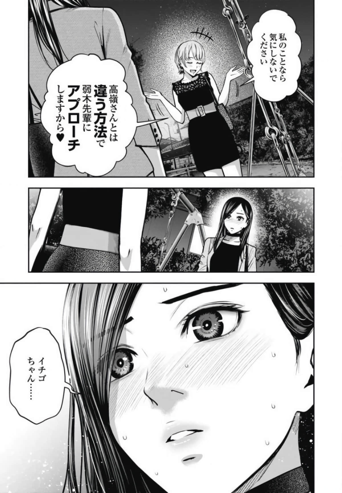 第 56 页