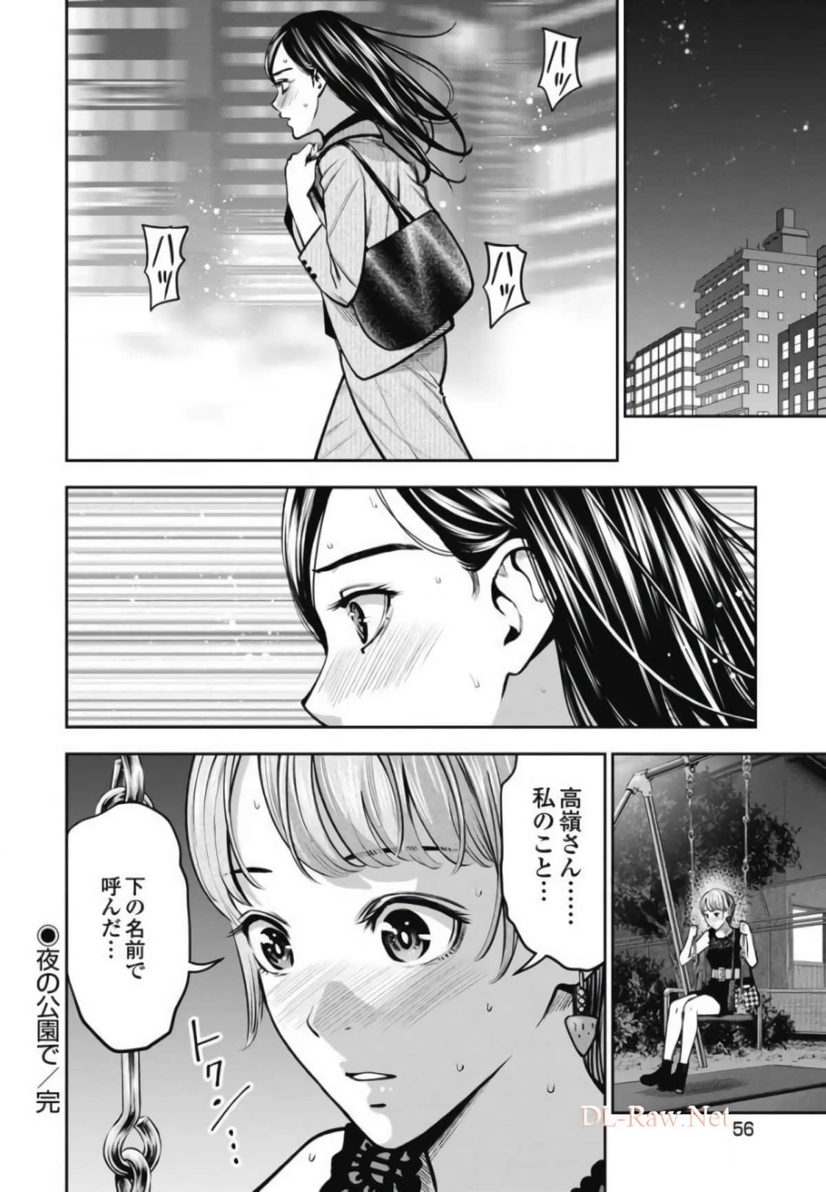 第 57 页
