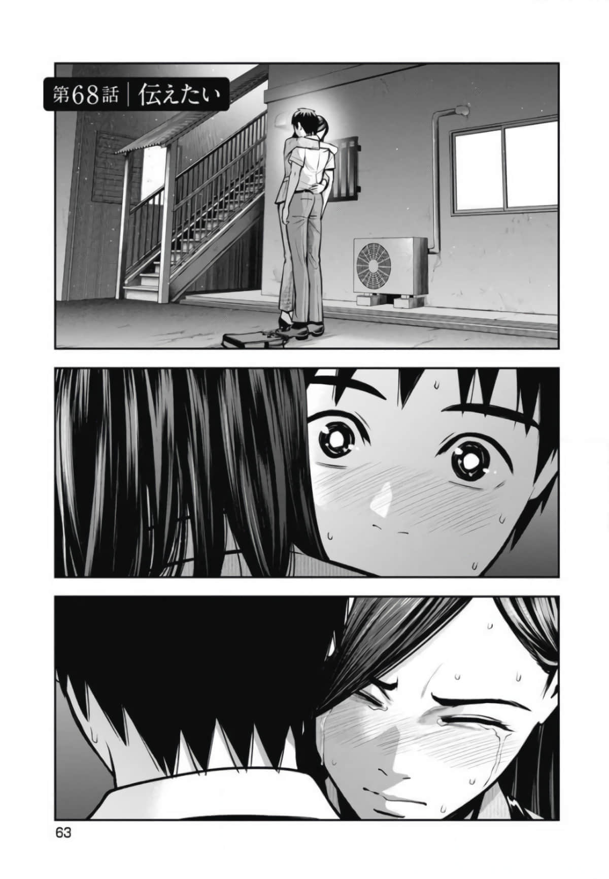 第 63 页
