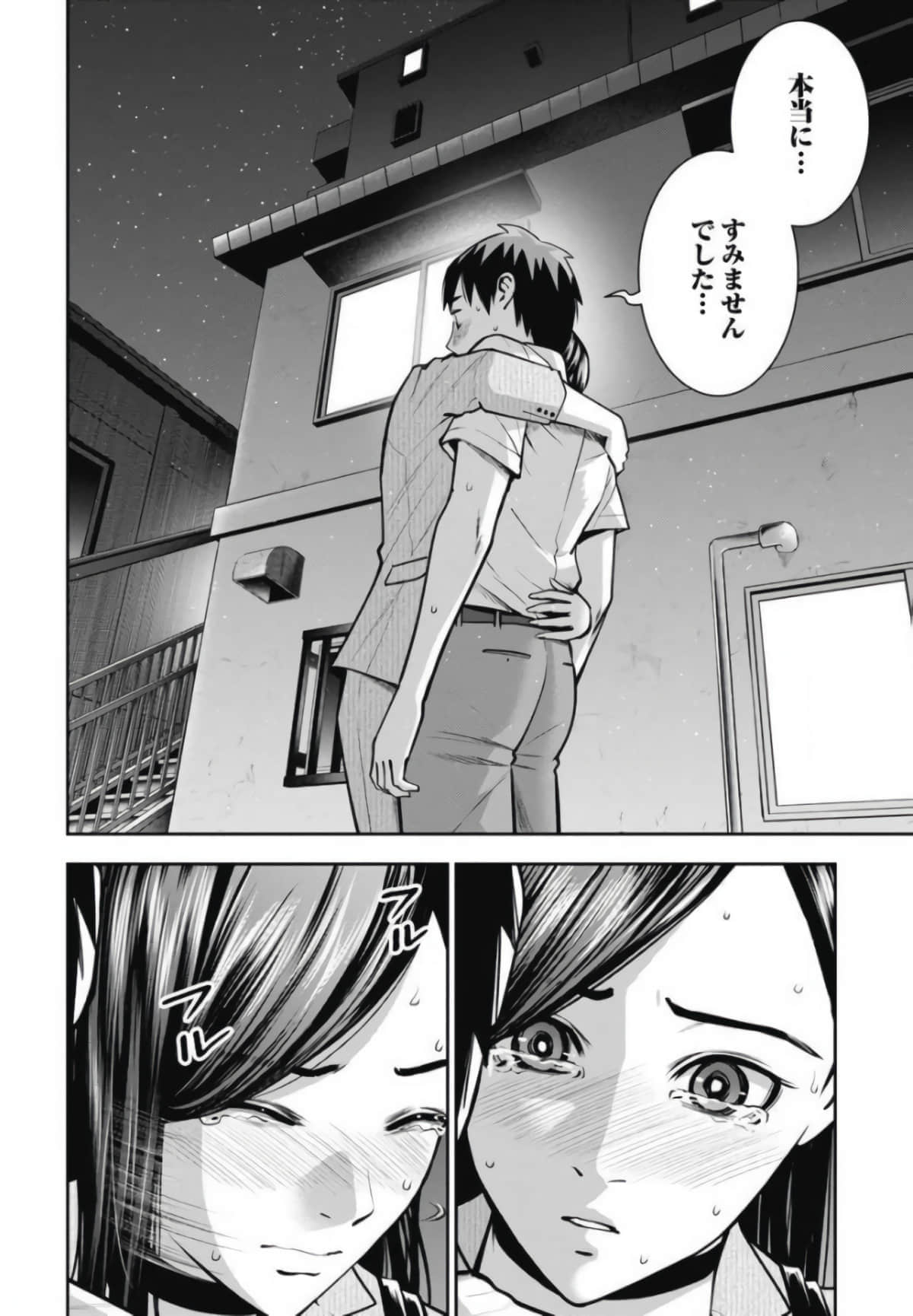 第 64 页