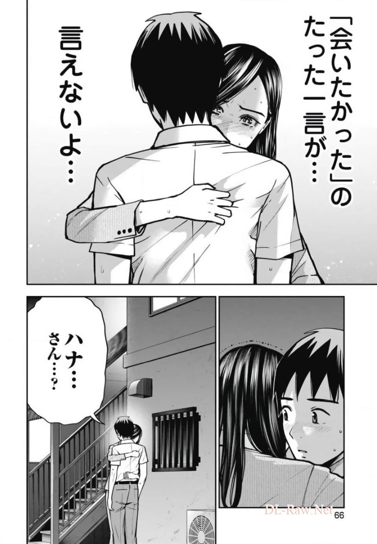 第 66 页
