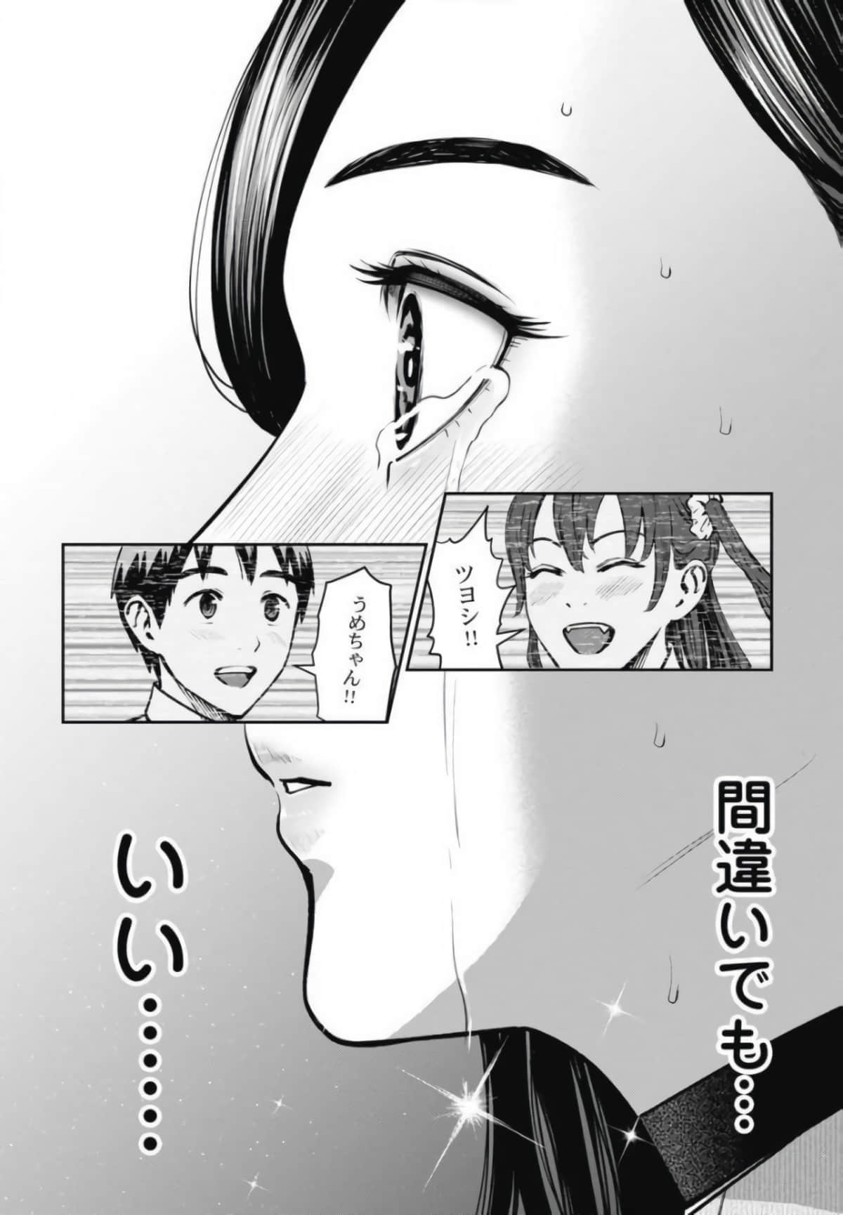 第 68 页