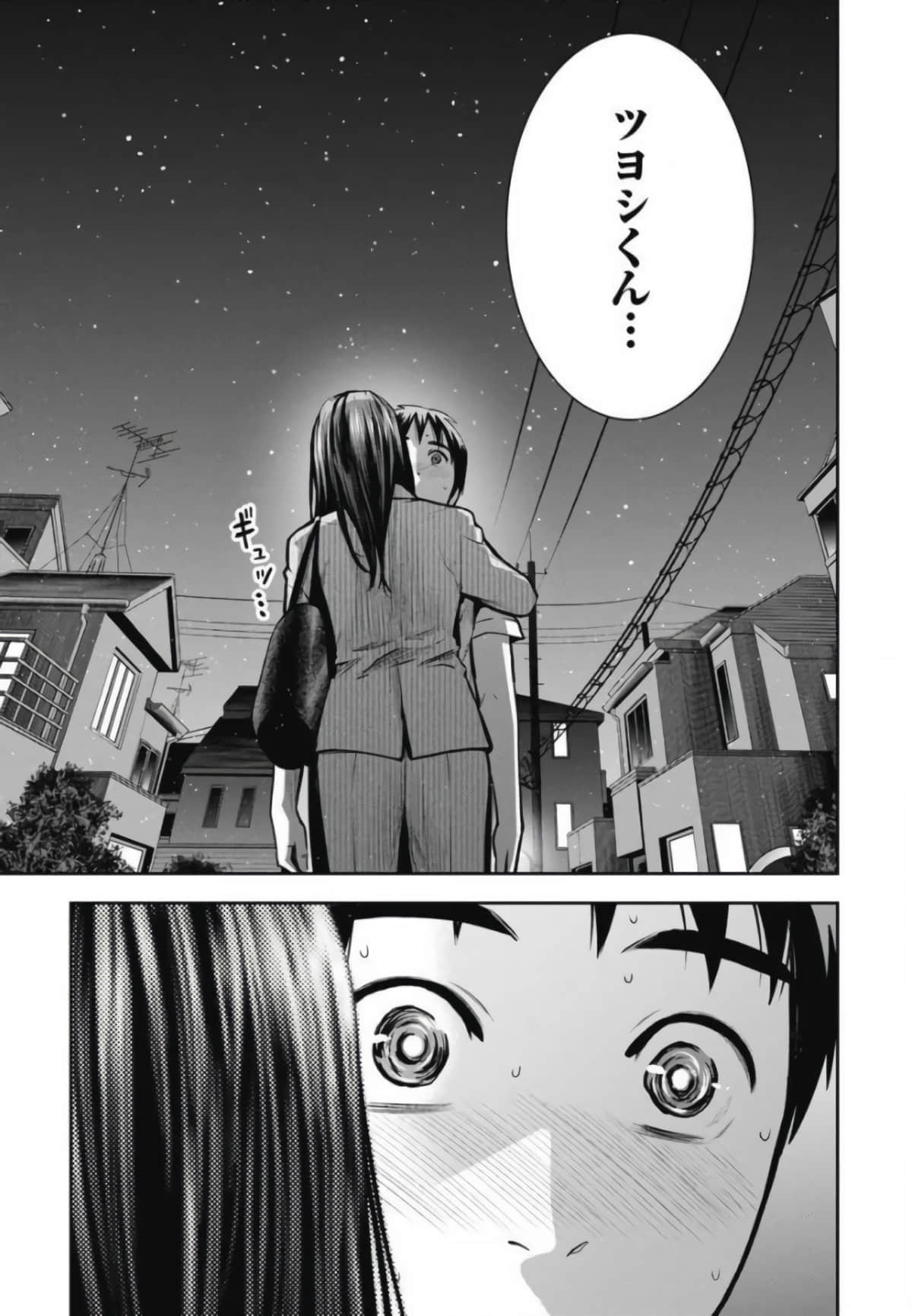 第 69 页