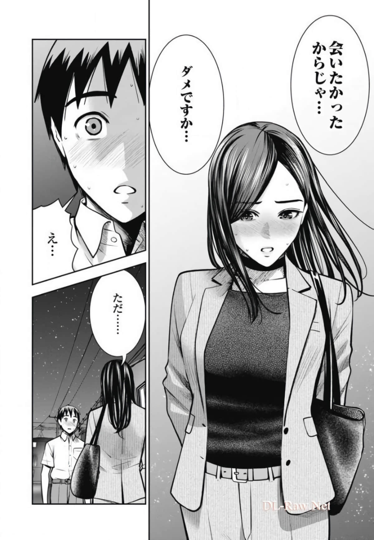 第 76 页