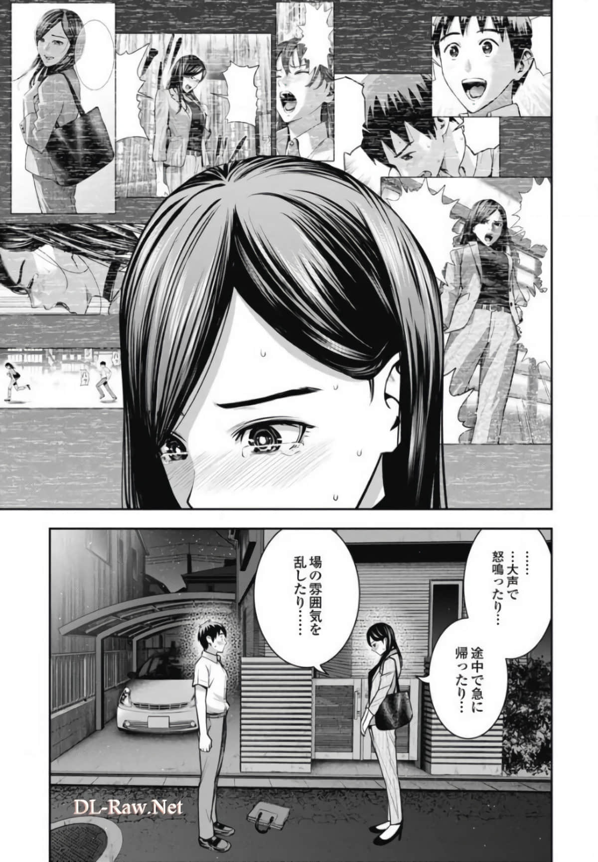 第 77 页