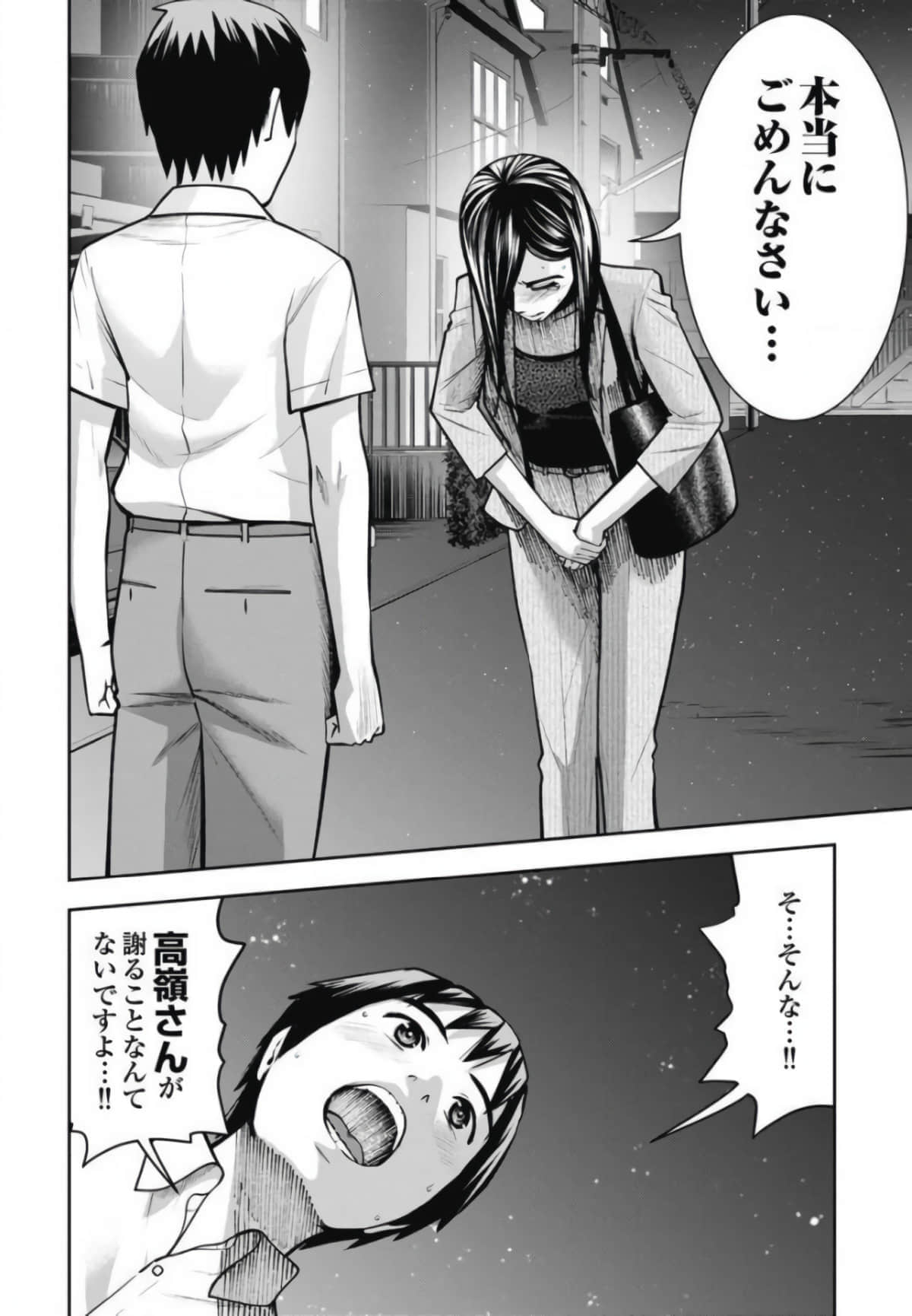 第 78 页