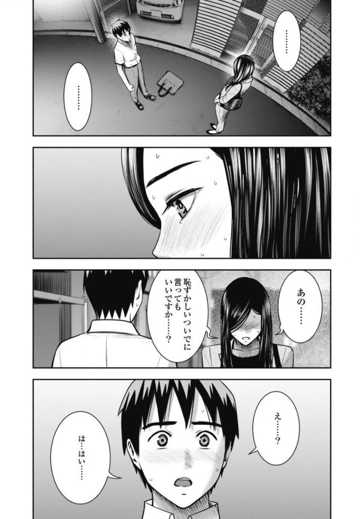 第 79 页