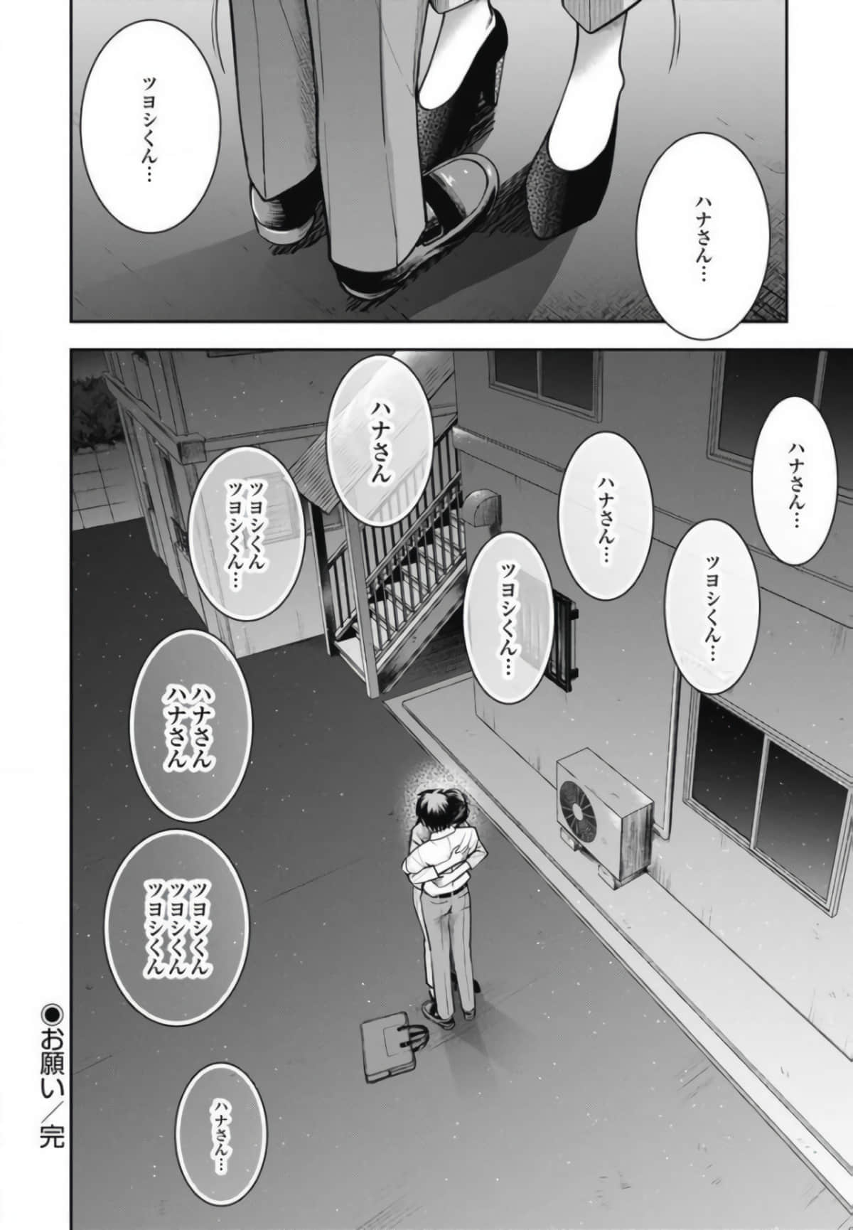 第 82 页