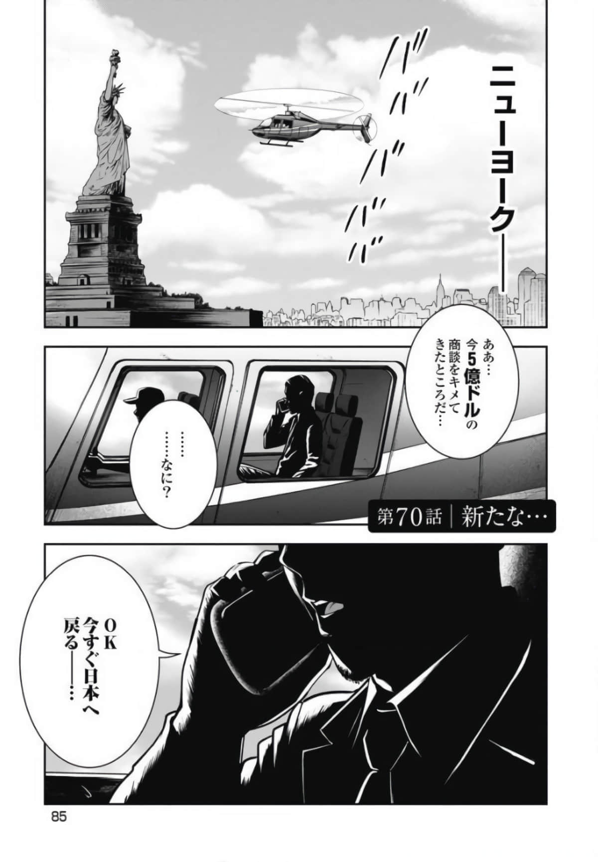 第 84 页