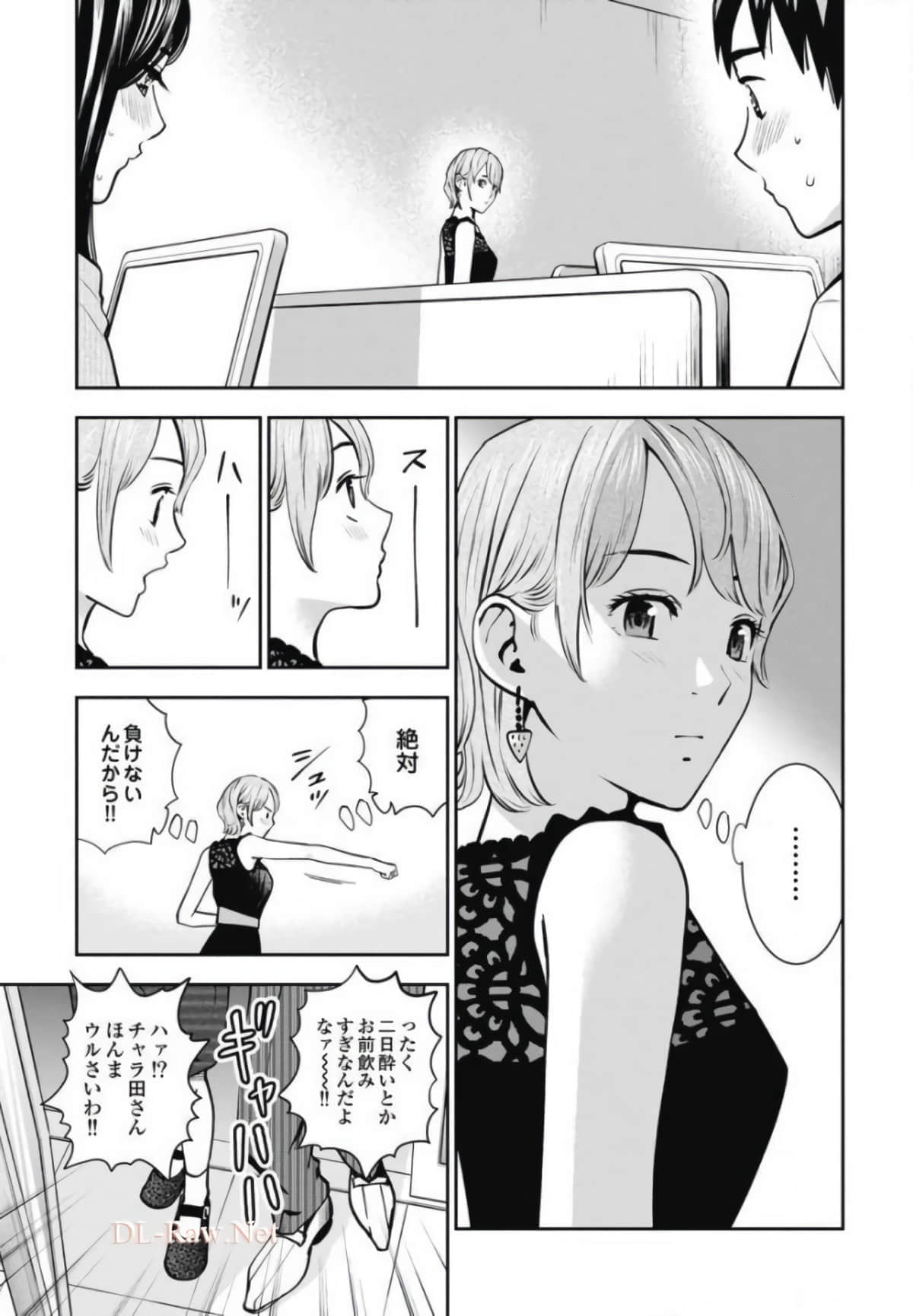 第 86 页