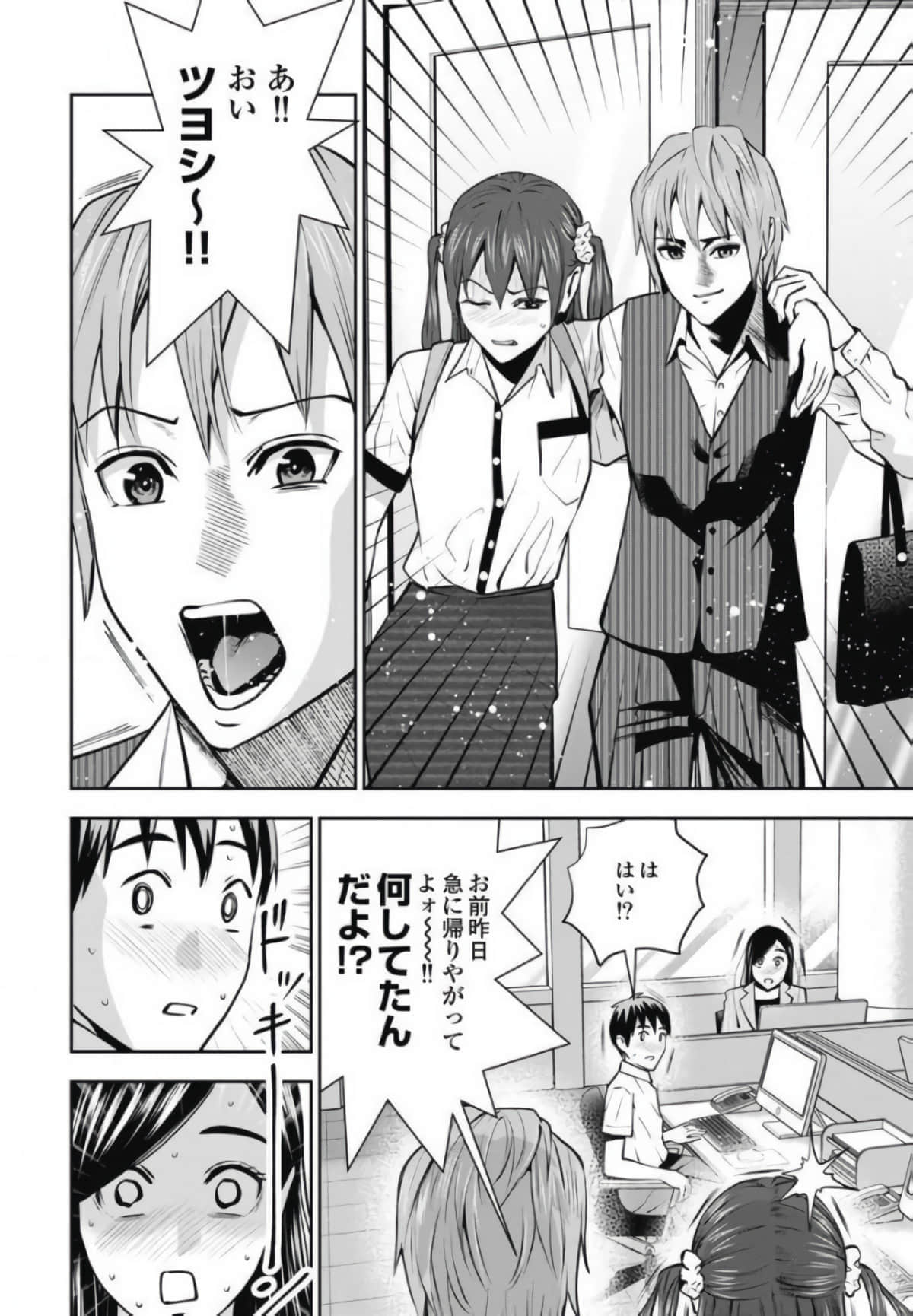 第 87 页