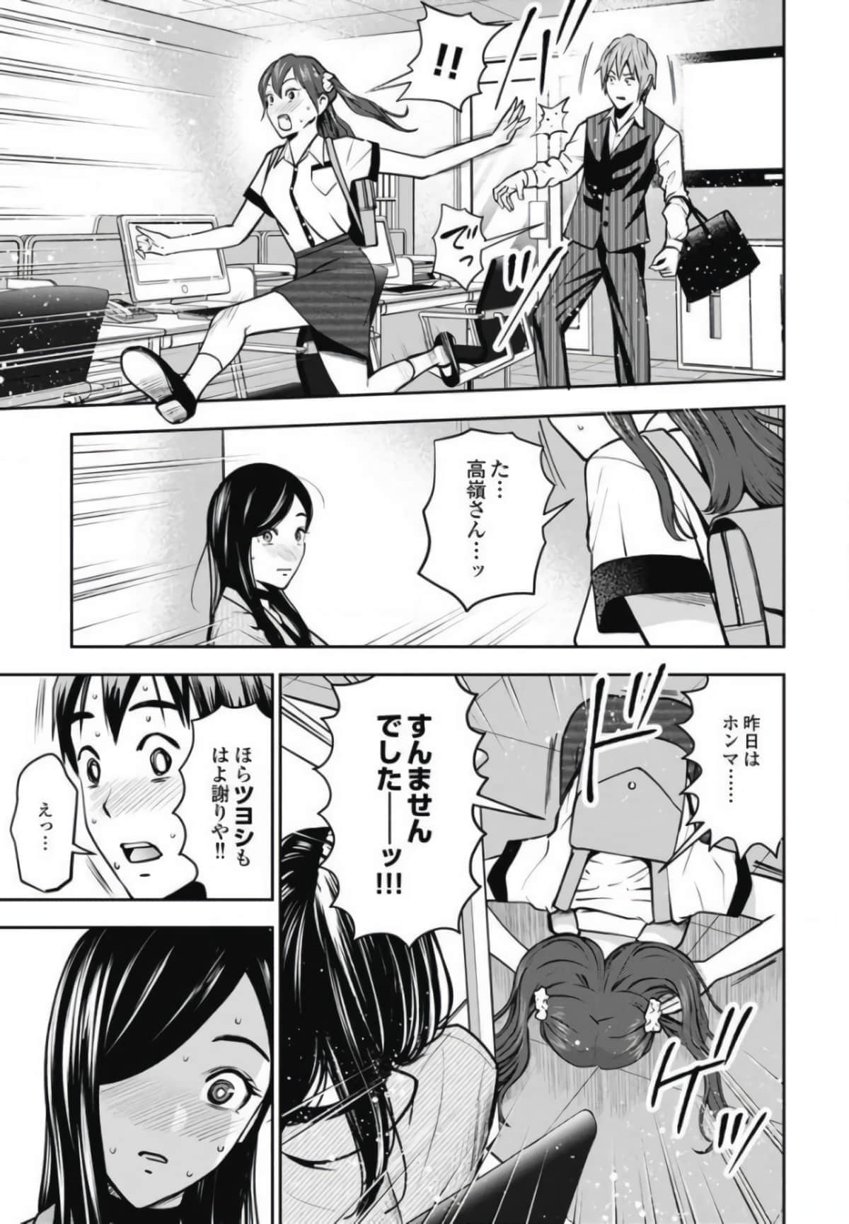 第 88 页