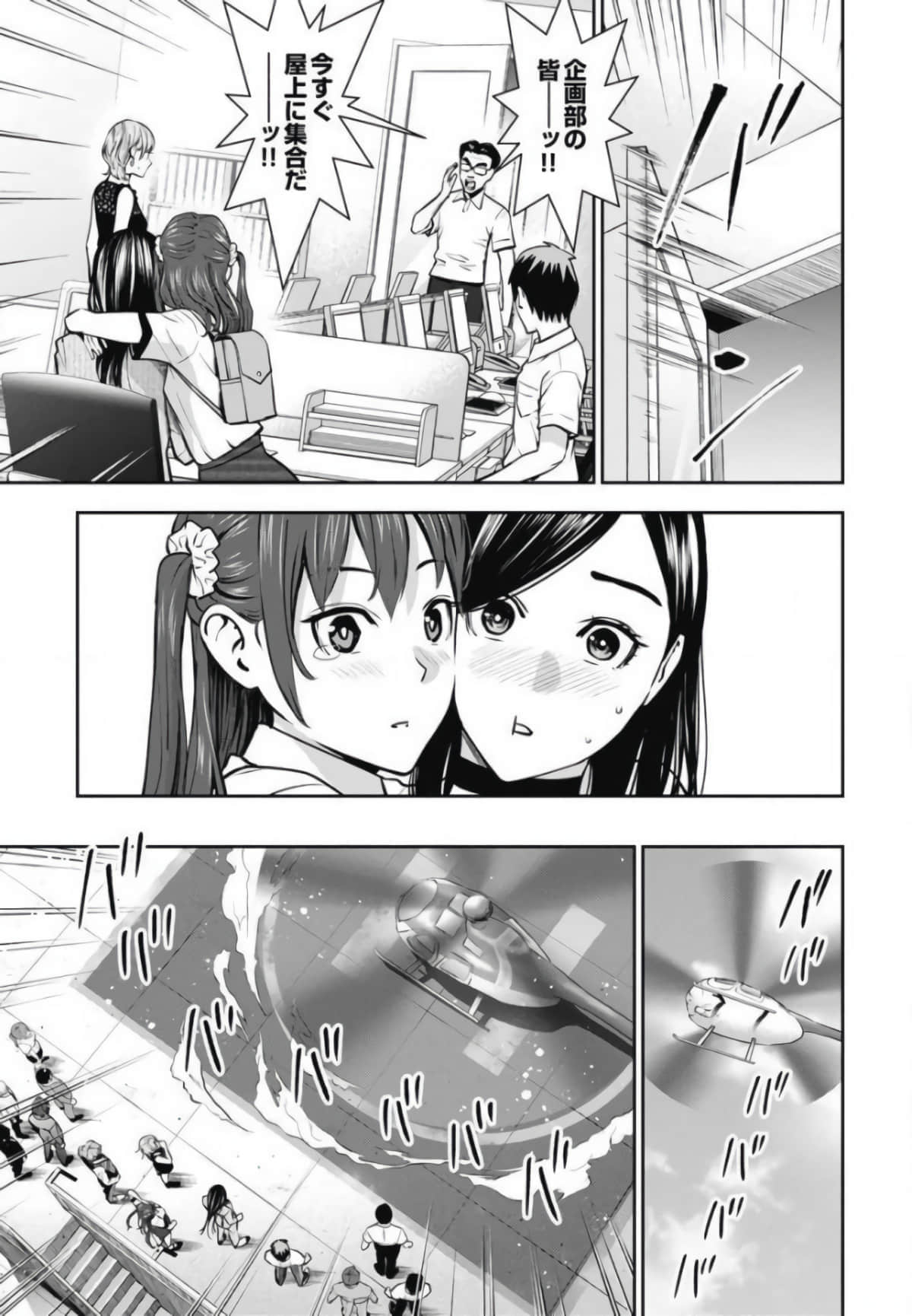 第 90 页
