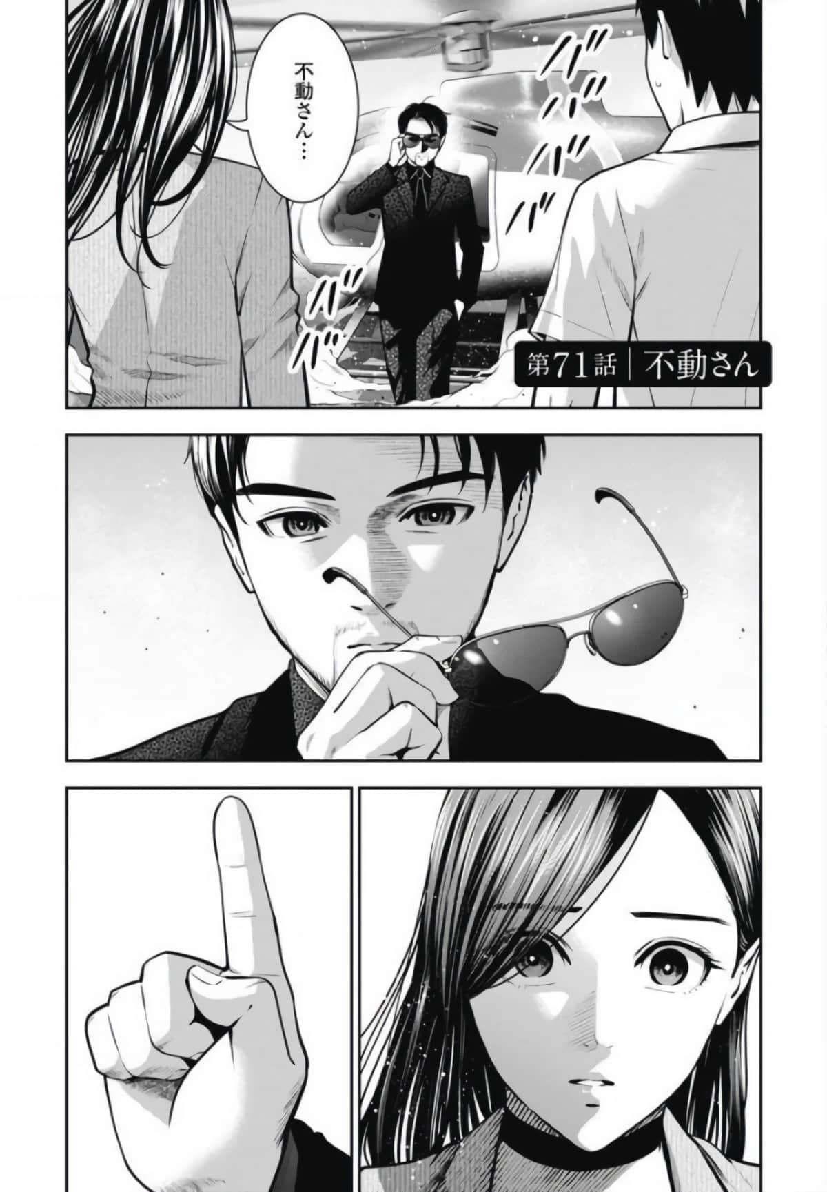 第 94 页