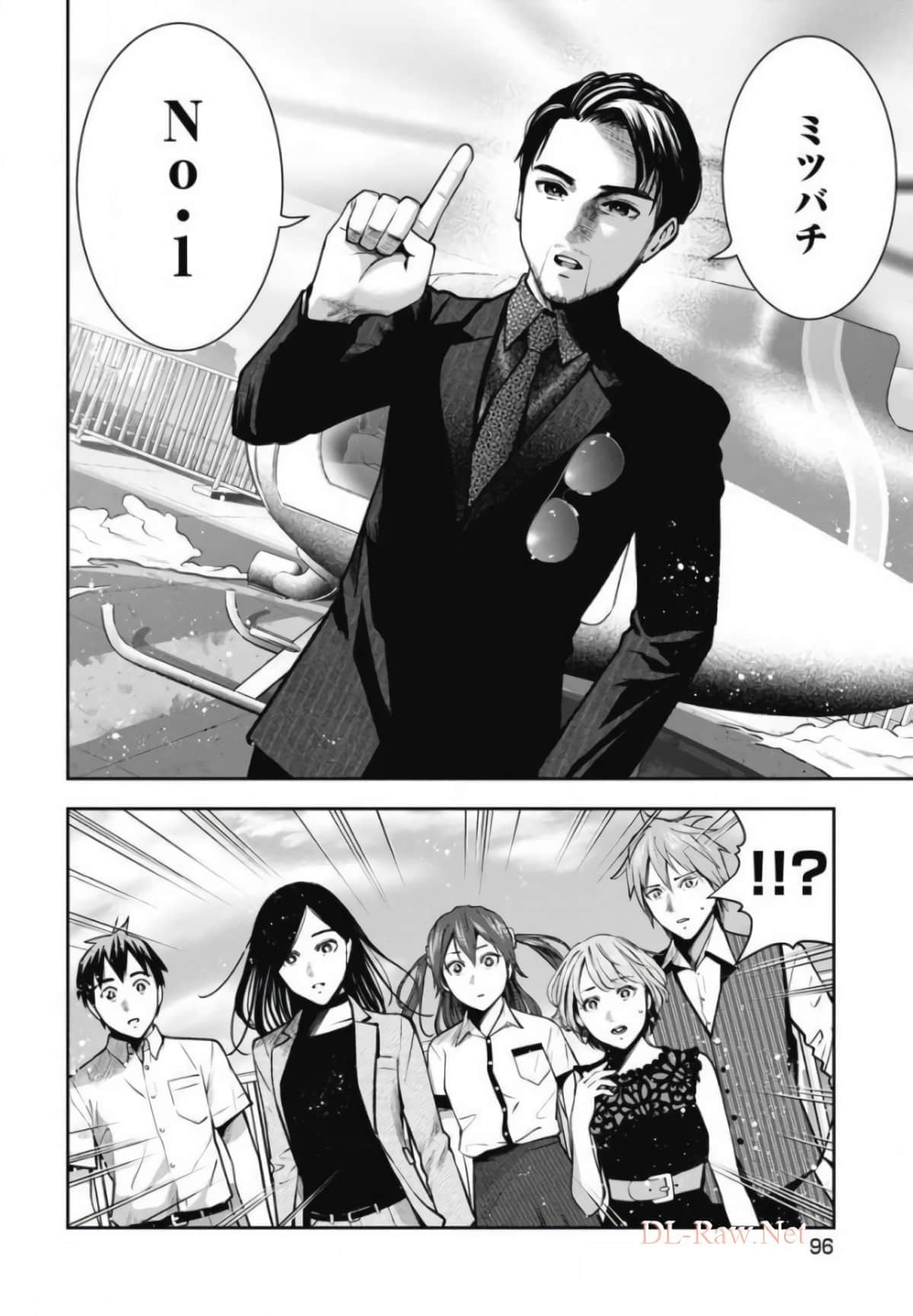 第 95 页