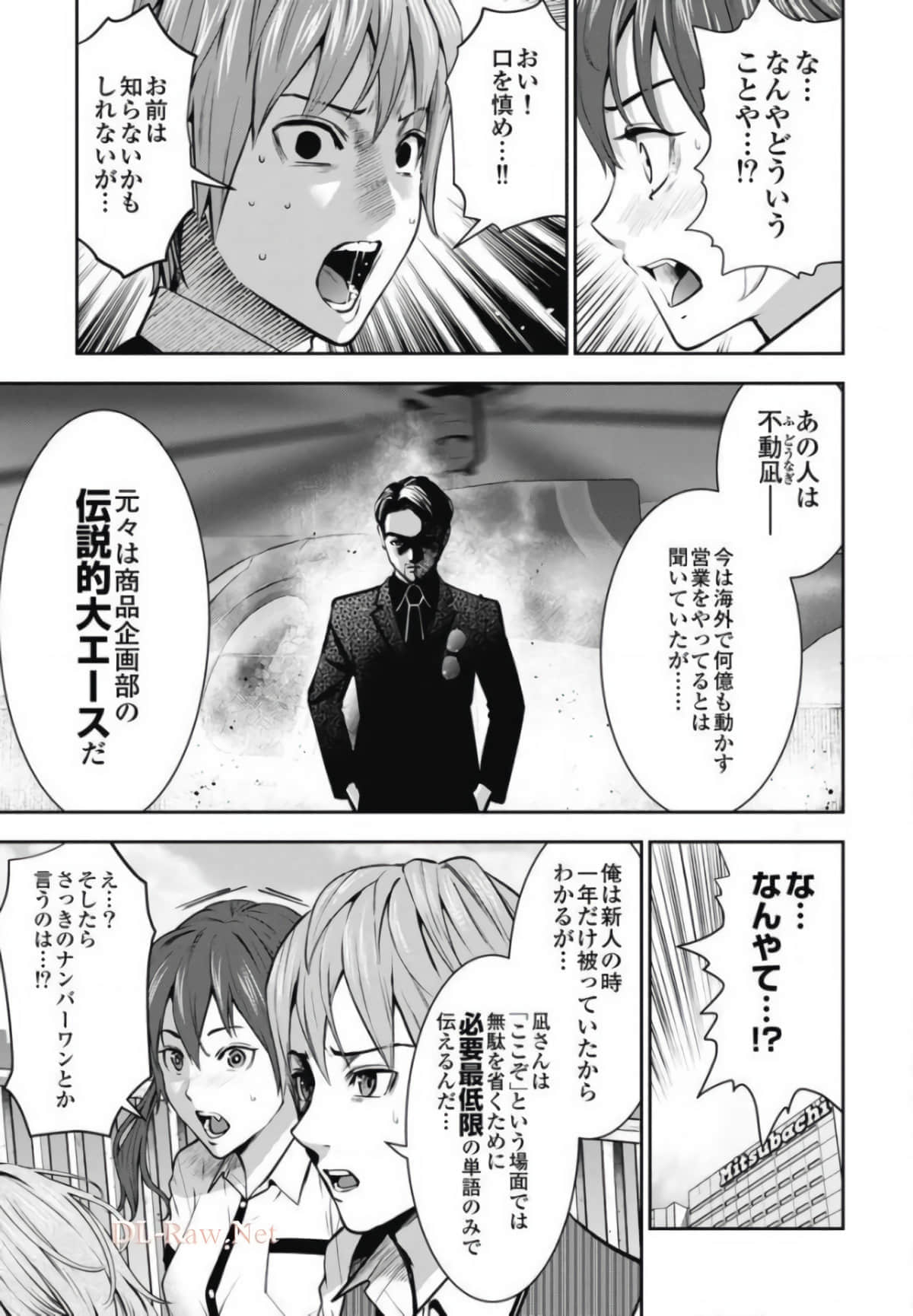 第 96 页