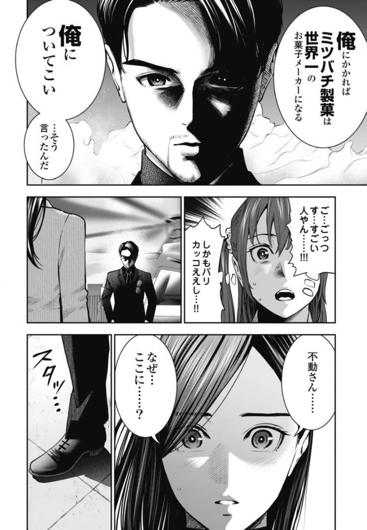 第 97 页