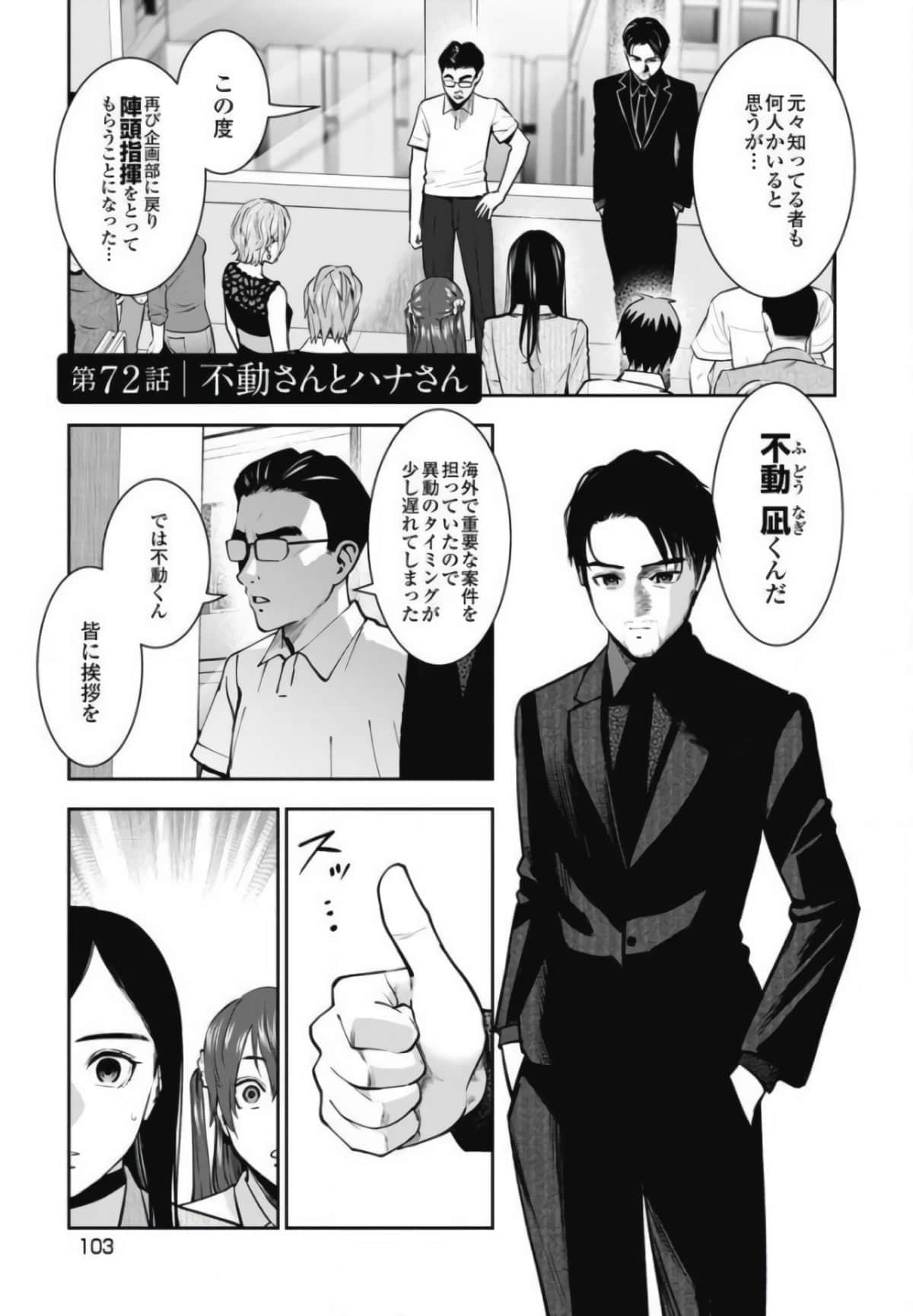 第 102 页