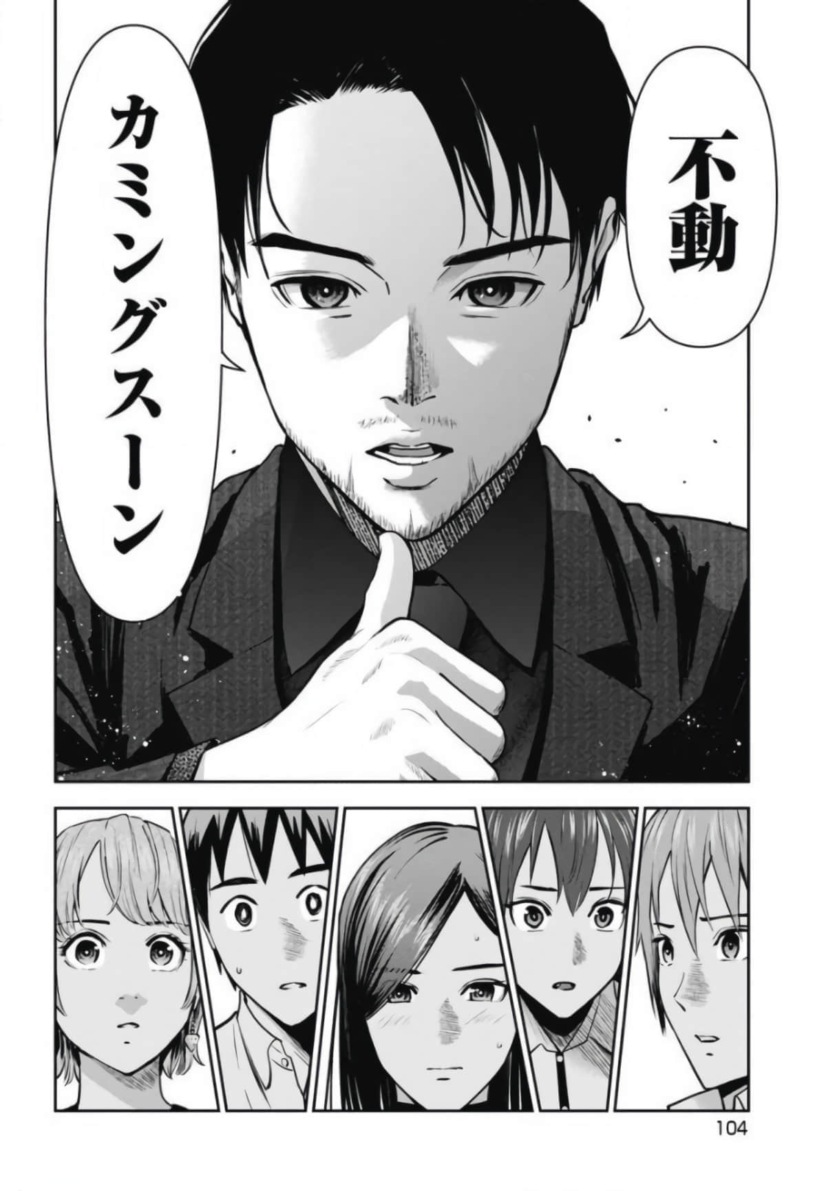 第 103 页
