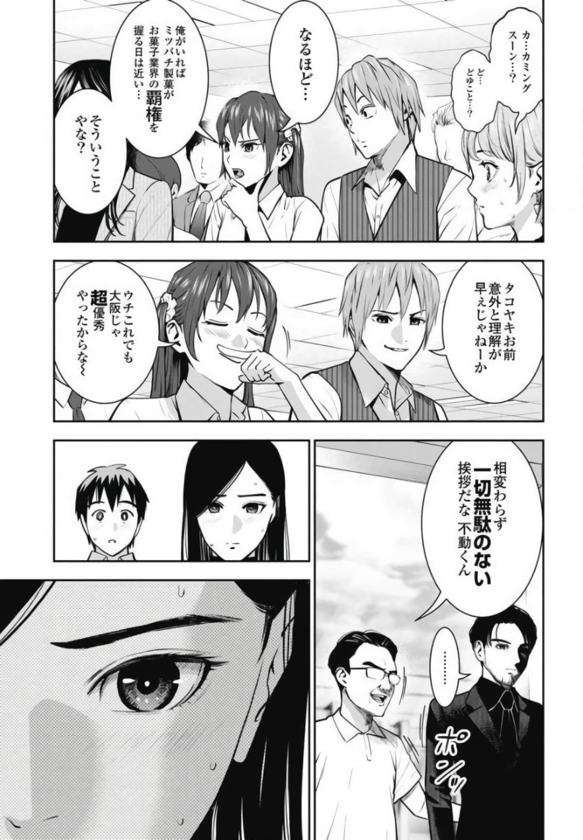 第 104 页