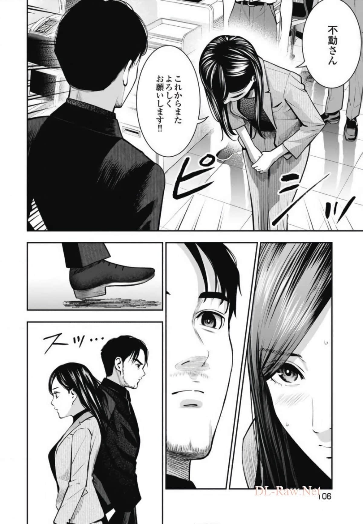 第 105 页