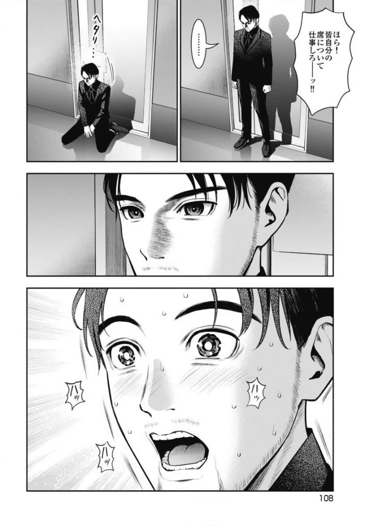 第 107 页