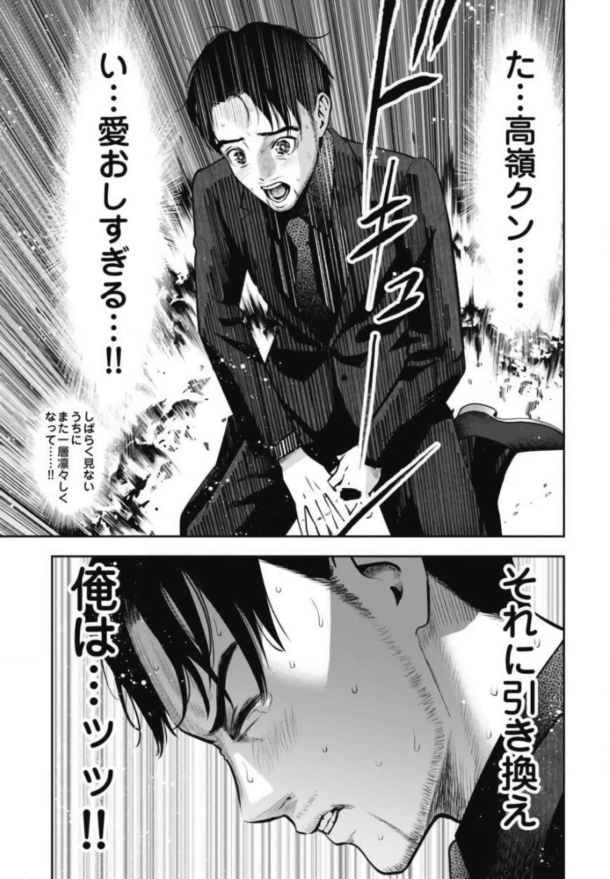 第 108 页