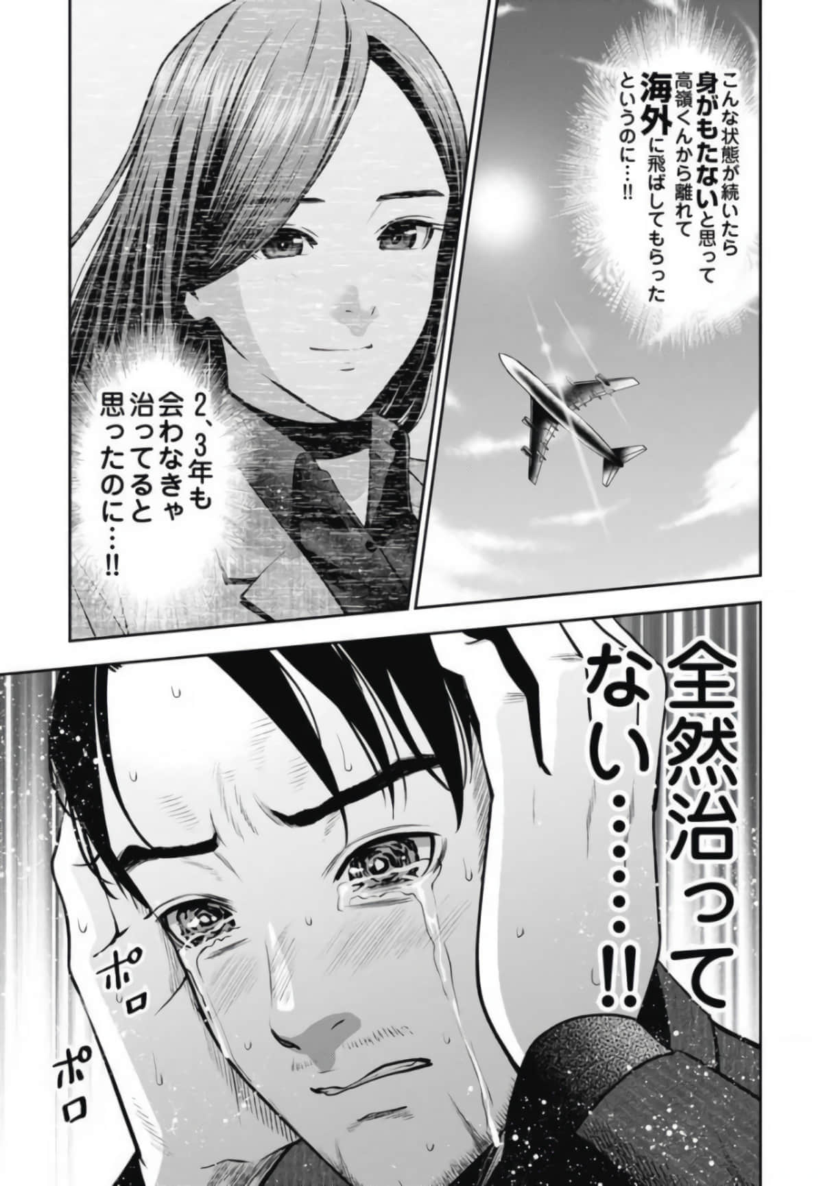 第 110 页