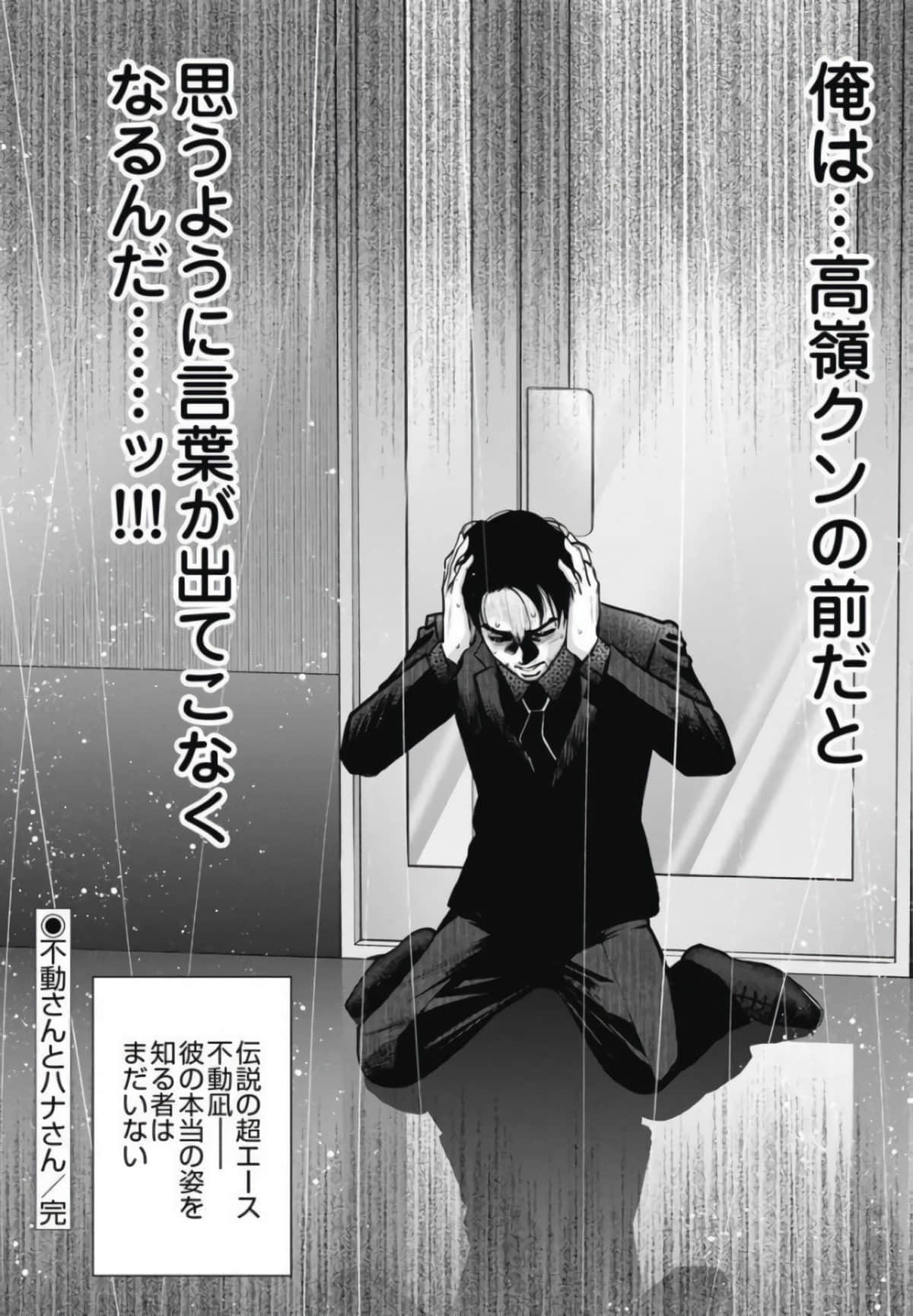 第 111 页