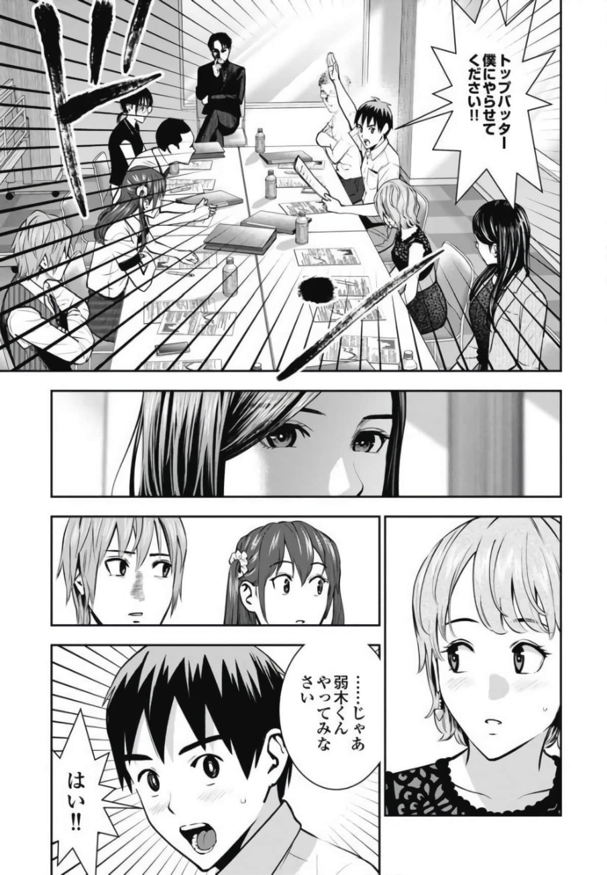 第 114 页